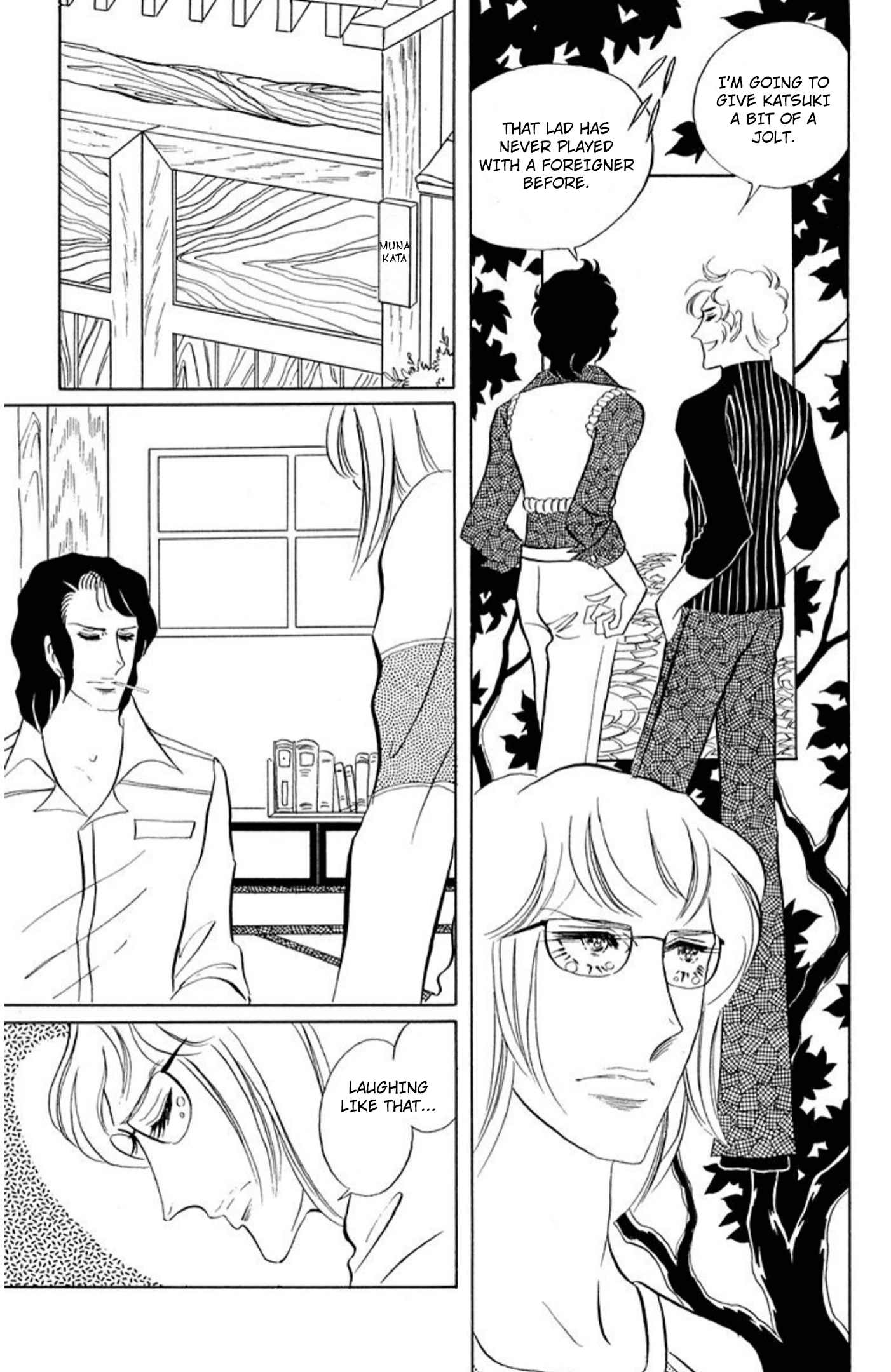 Read Aim for the Ace! chapter 76 image 16 on Lezhin