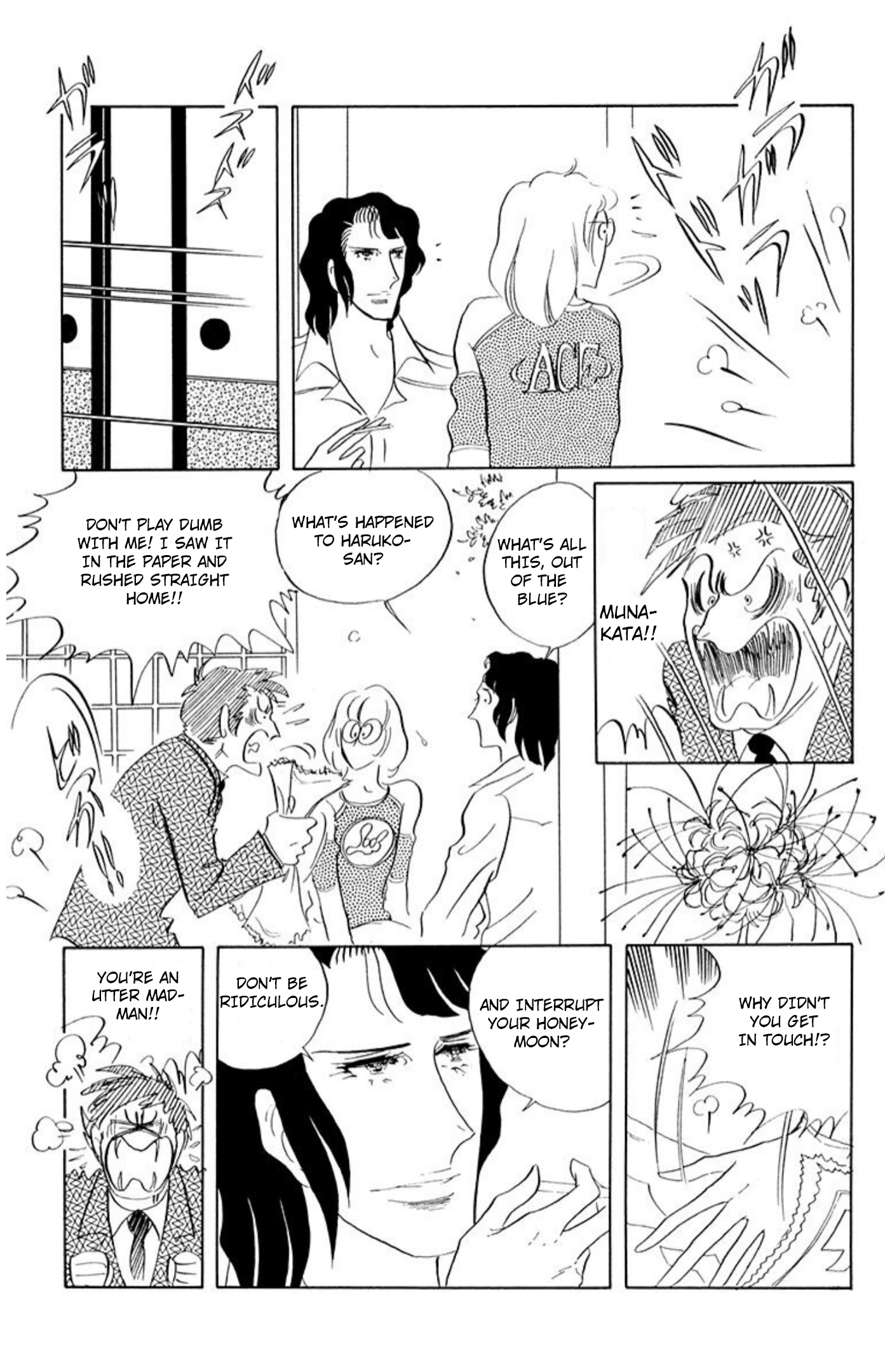 Read Aim for the Ace! chapter 76 image 18 on Lezhin