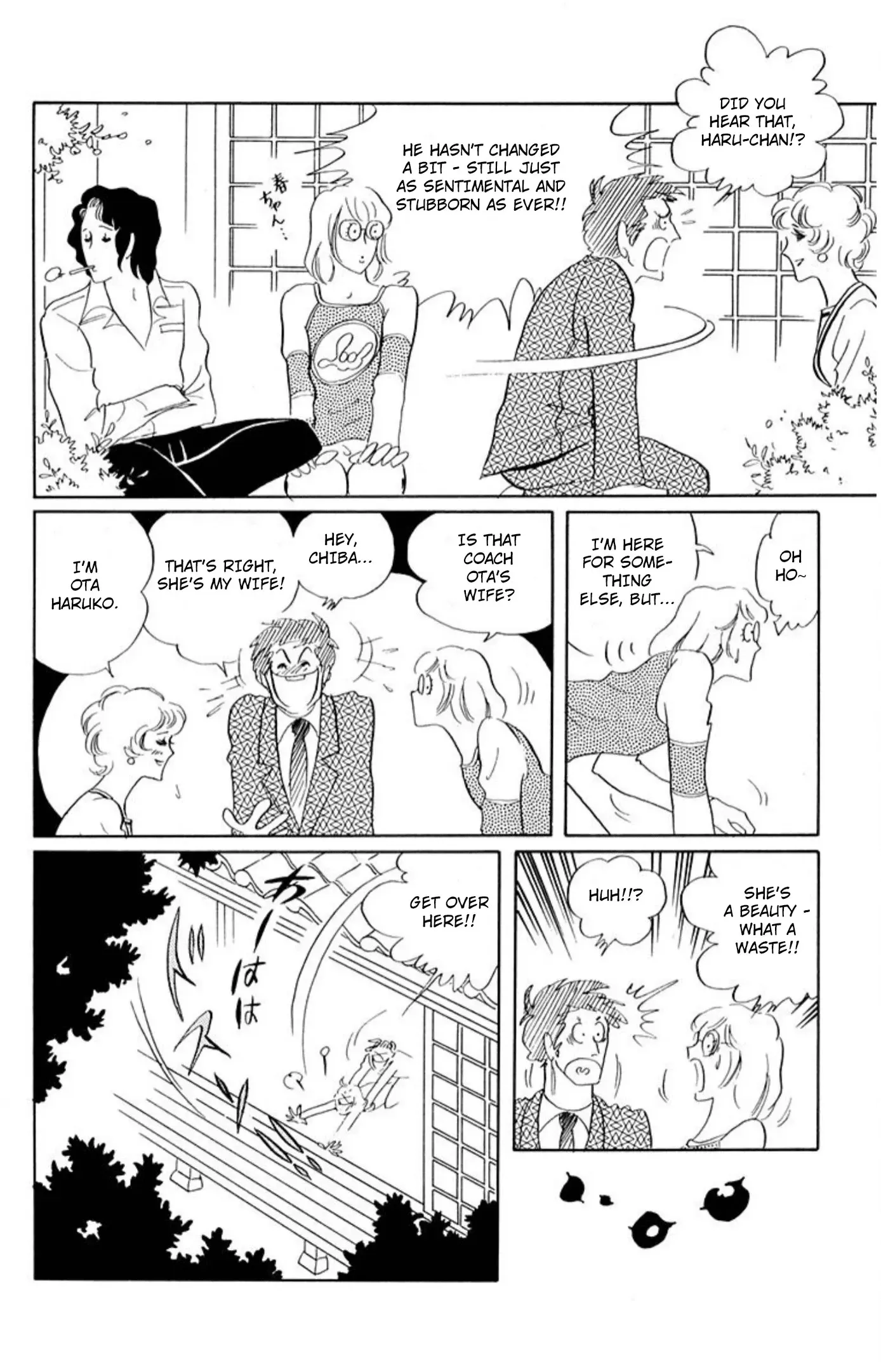 Read Aim for the Ace! chapter 76 image 19 on Lezhin