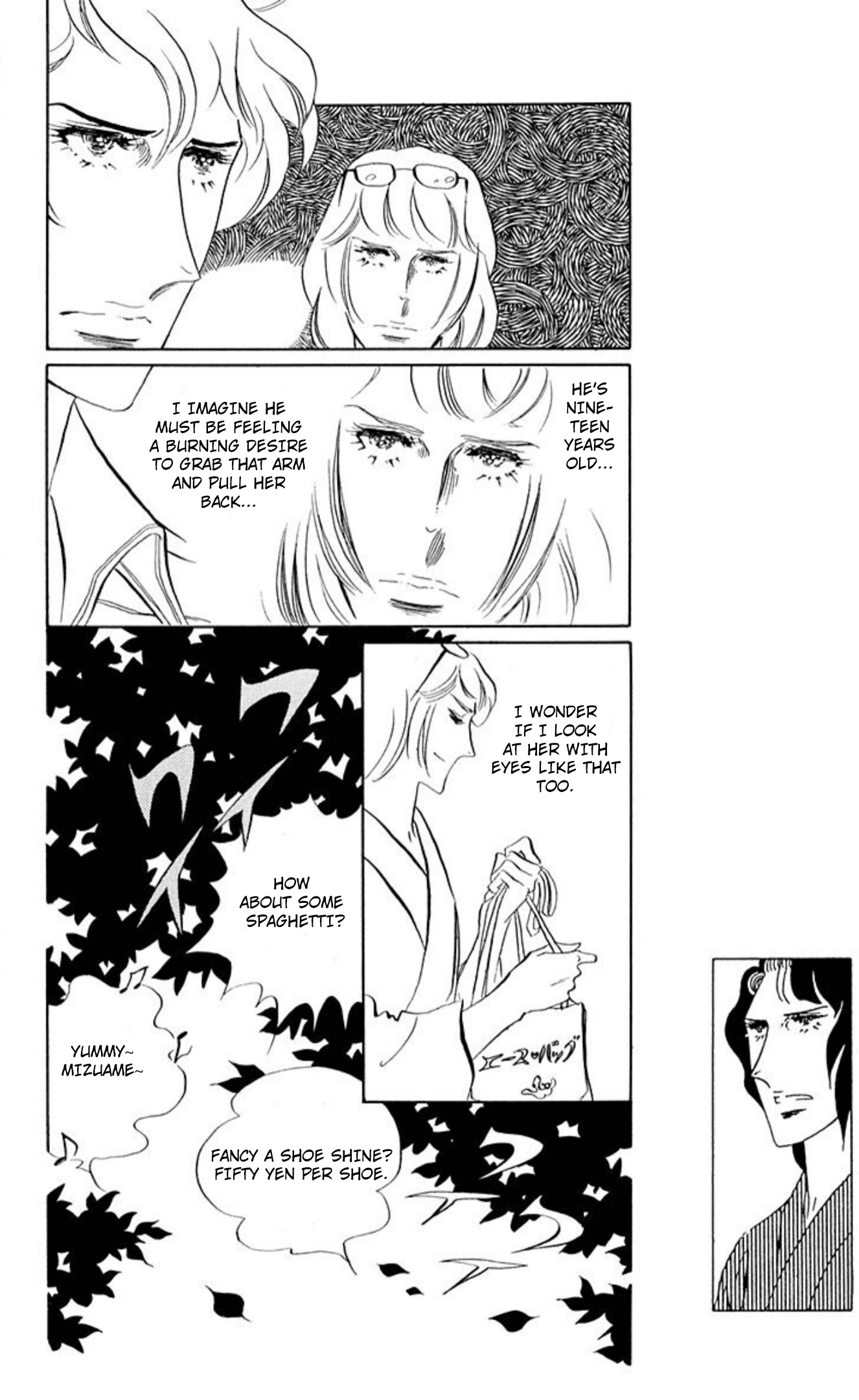Read Aim for the Ace! chapter 76 image 2 on Lezhin