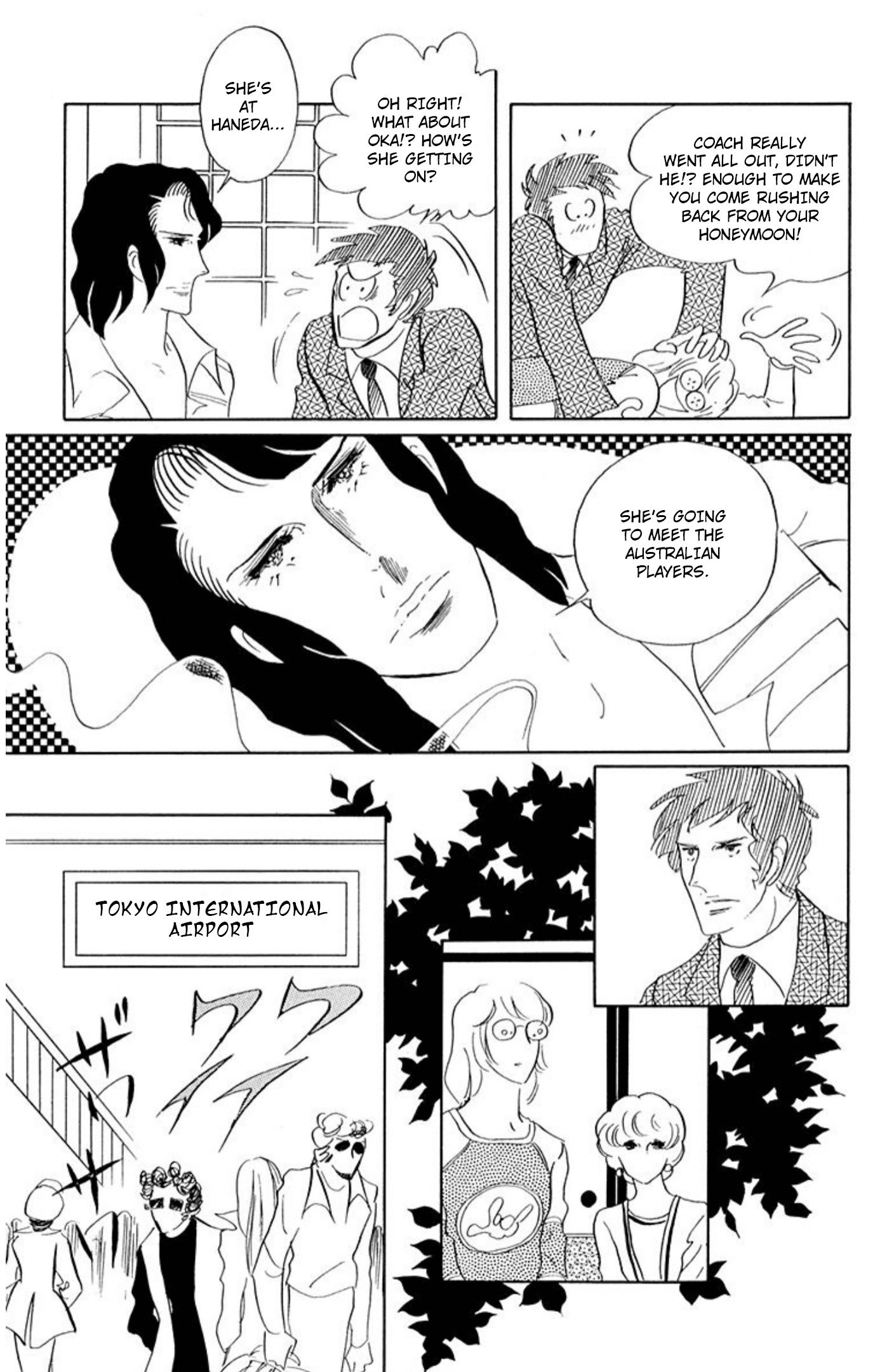 Read Aim for the Ace! chapter 76 image 20 on Lezhin