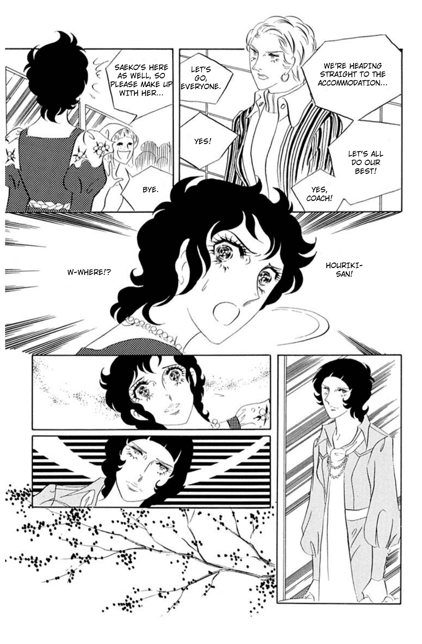 Read Aim for the Ace! chapter 76 image 24 on Lezhin