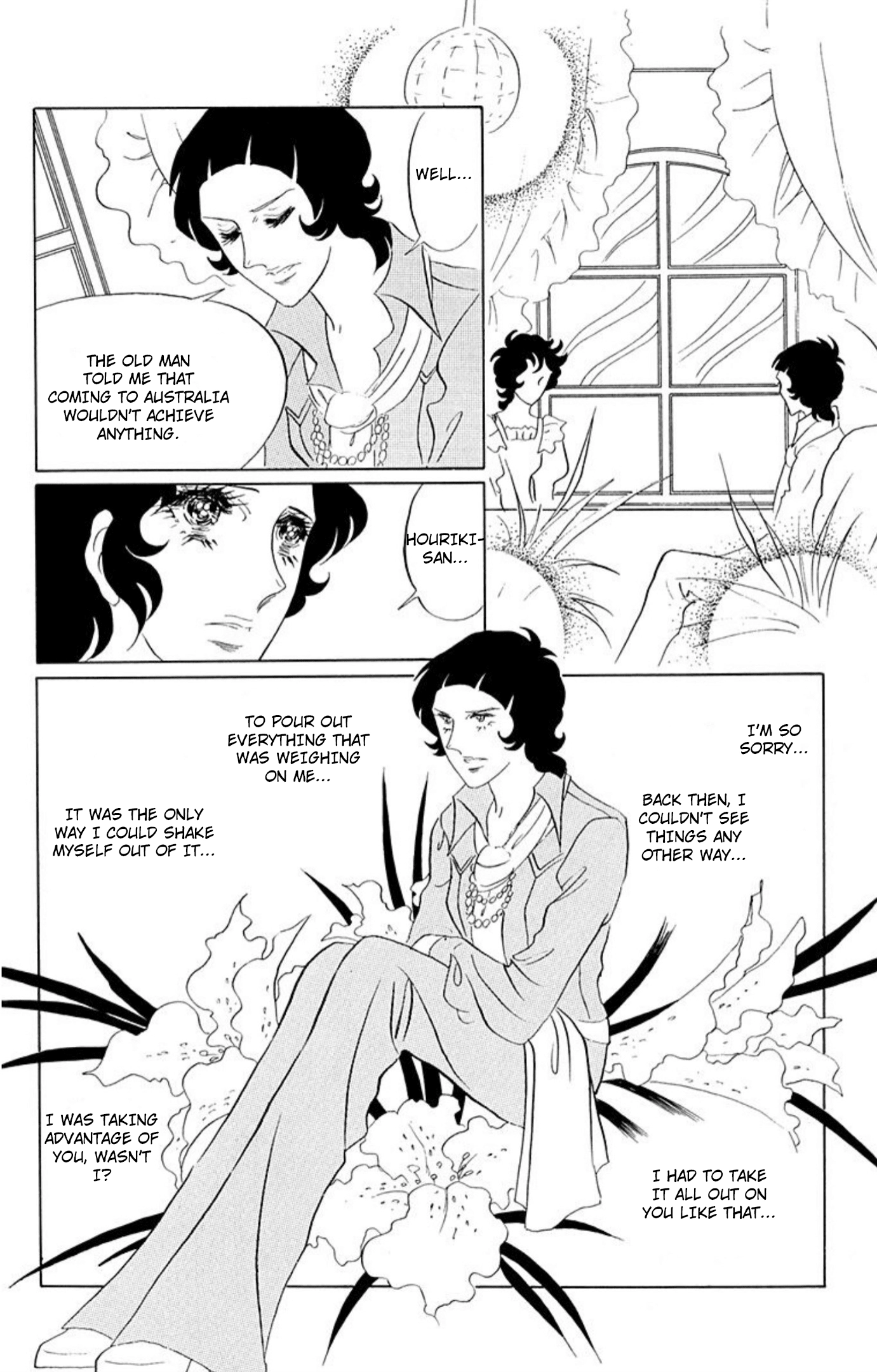 Read Aim for the Ace! chapter 76 image 25 on Lezhin