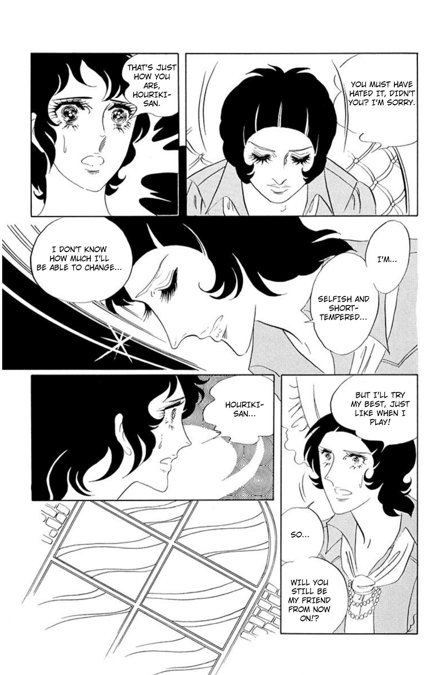 Read Aim for the Ace! chapter 76 image 26 on Lezhin