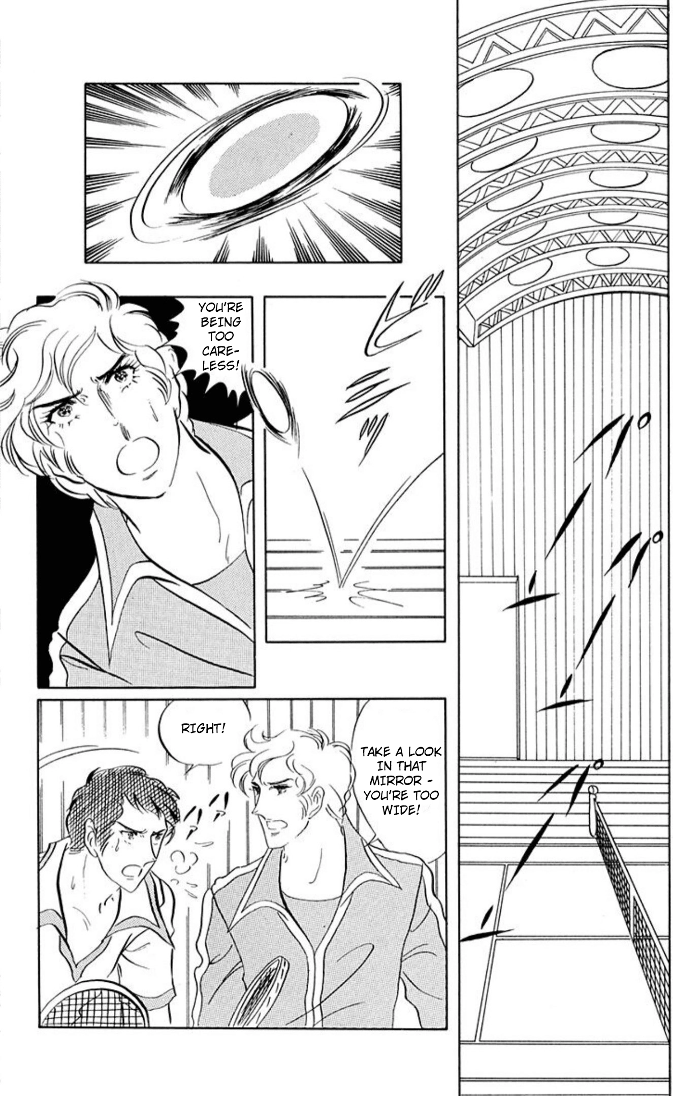 Read Aim for the Ace! chapter 76 image 31 on Lezhin