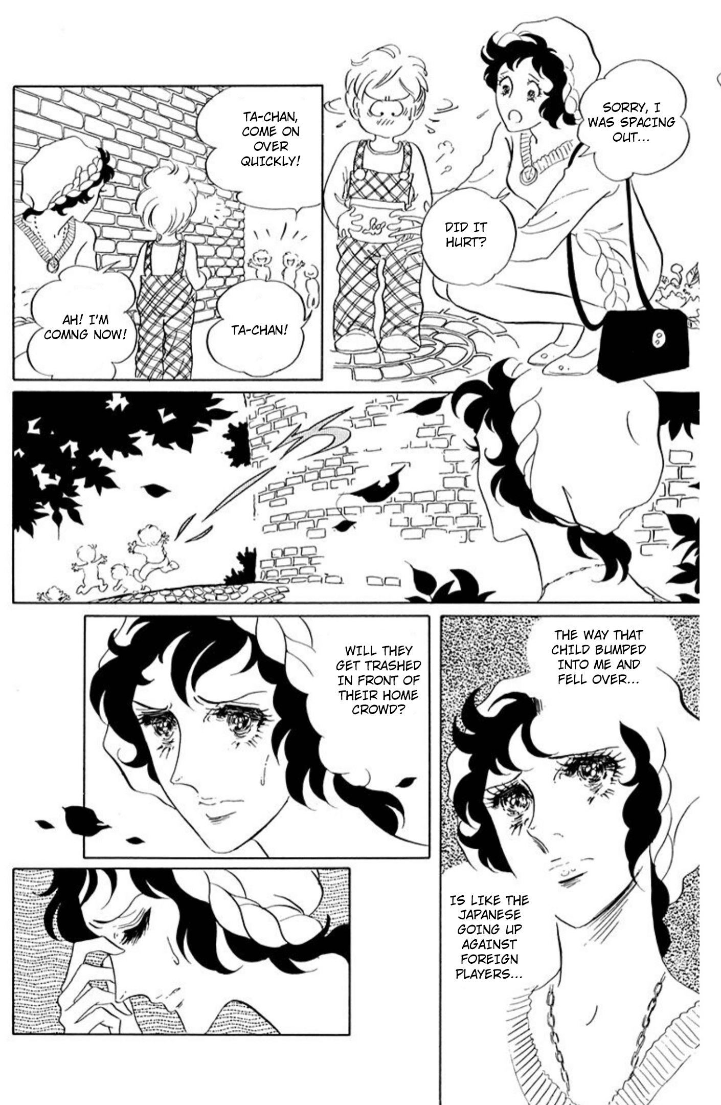 Read Aim for the Ace! chapter 76 image 5 on Lezhin