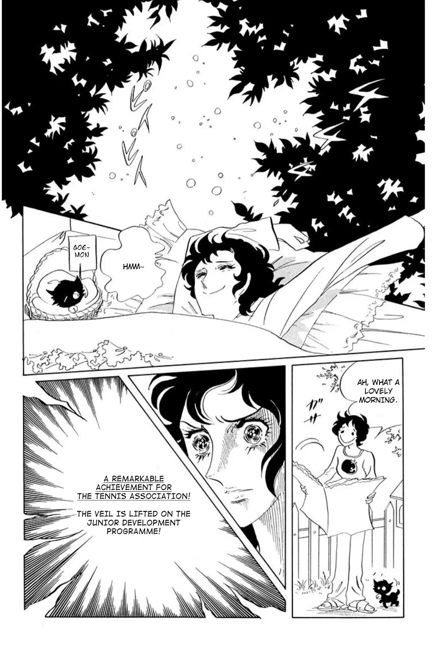 Read Aim for the Ace! chapter 76 image 9 on Lezhin