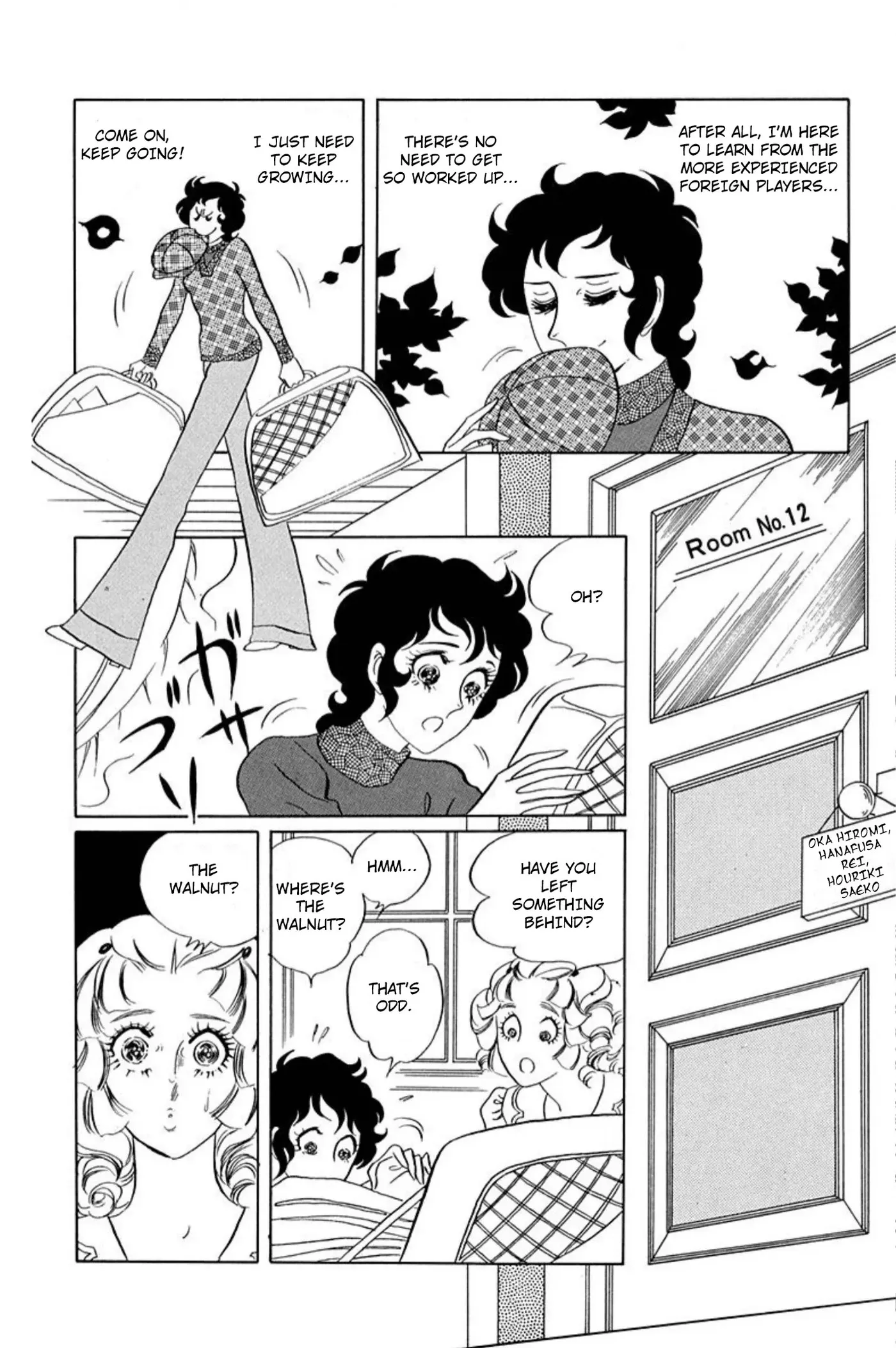 Read Aim for the Ace! chapter 77 image 19 on Lezhin