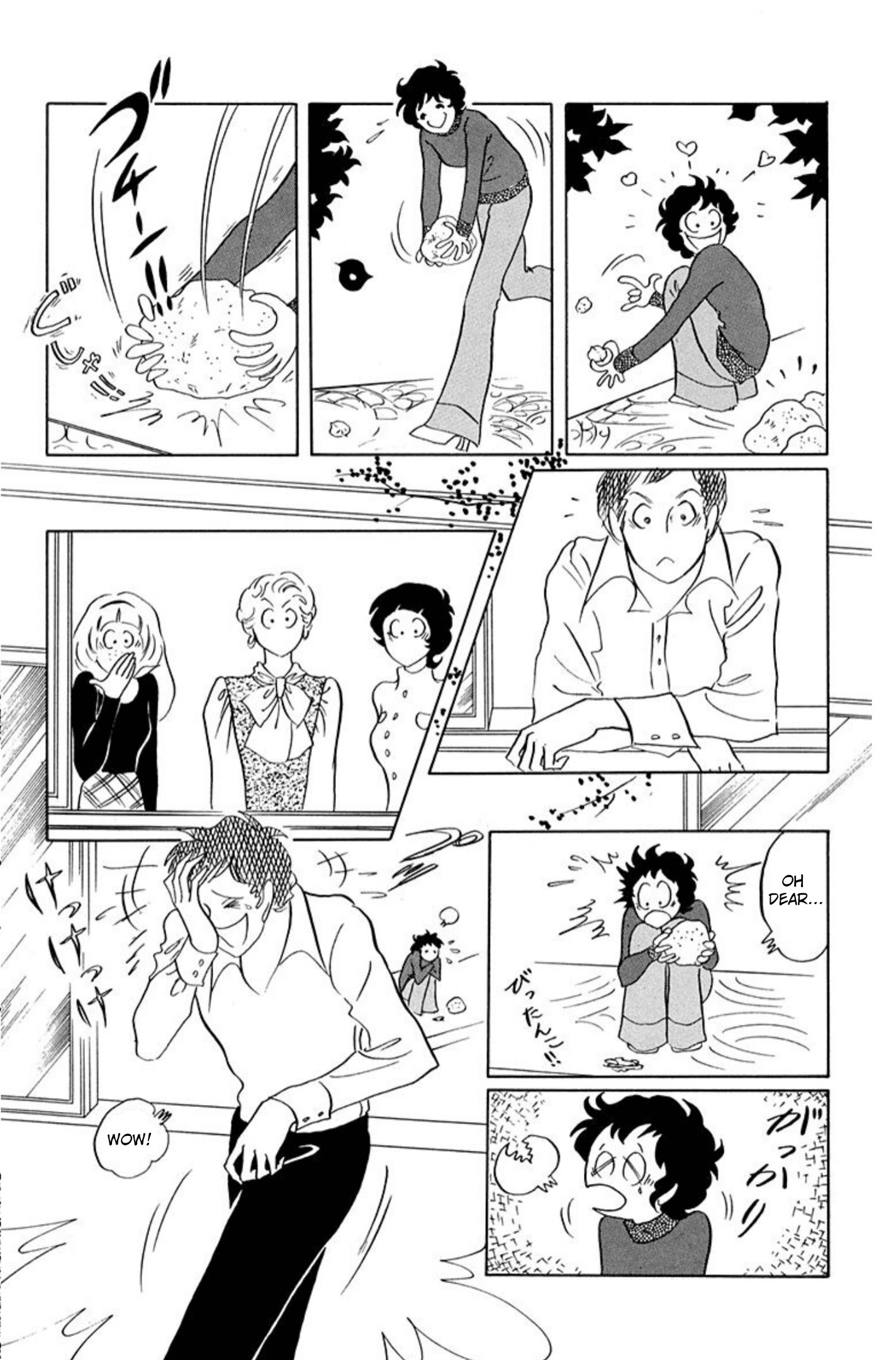 Read Aim for the Ace! chapter 77 image 22 on Lezhin
