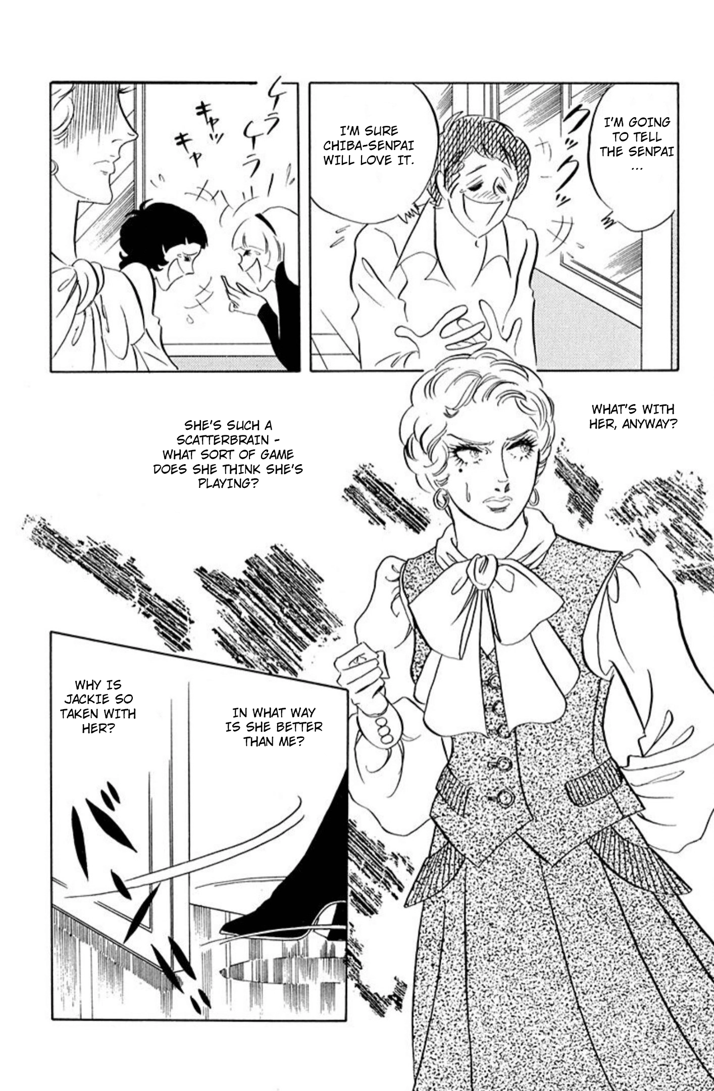 Read Aim for the Ace! chapter 77 image 23 on Lezhin