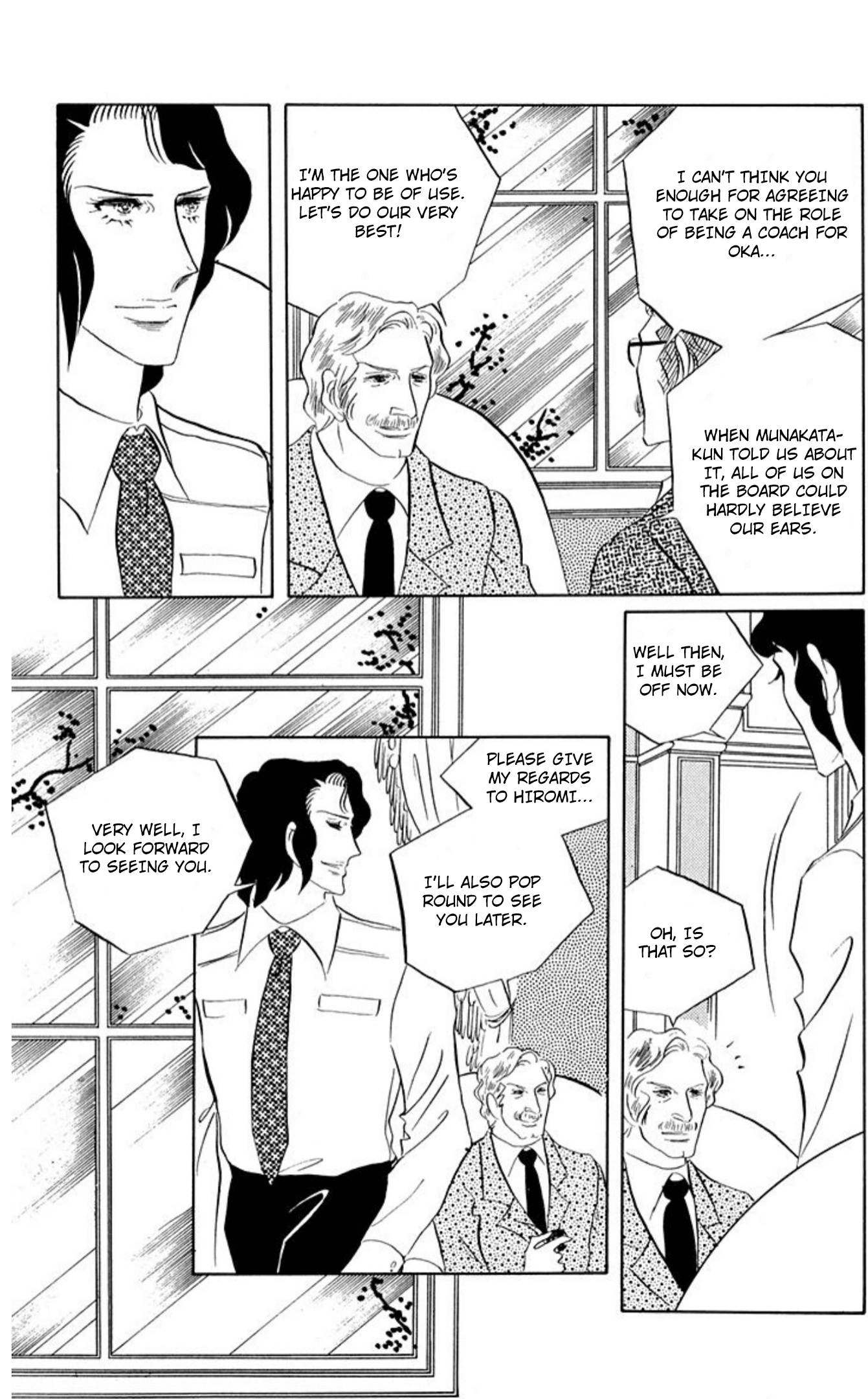 Read Aim for the Ace! chapter 77 image 26 on Lezhin