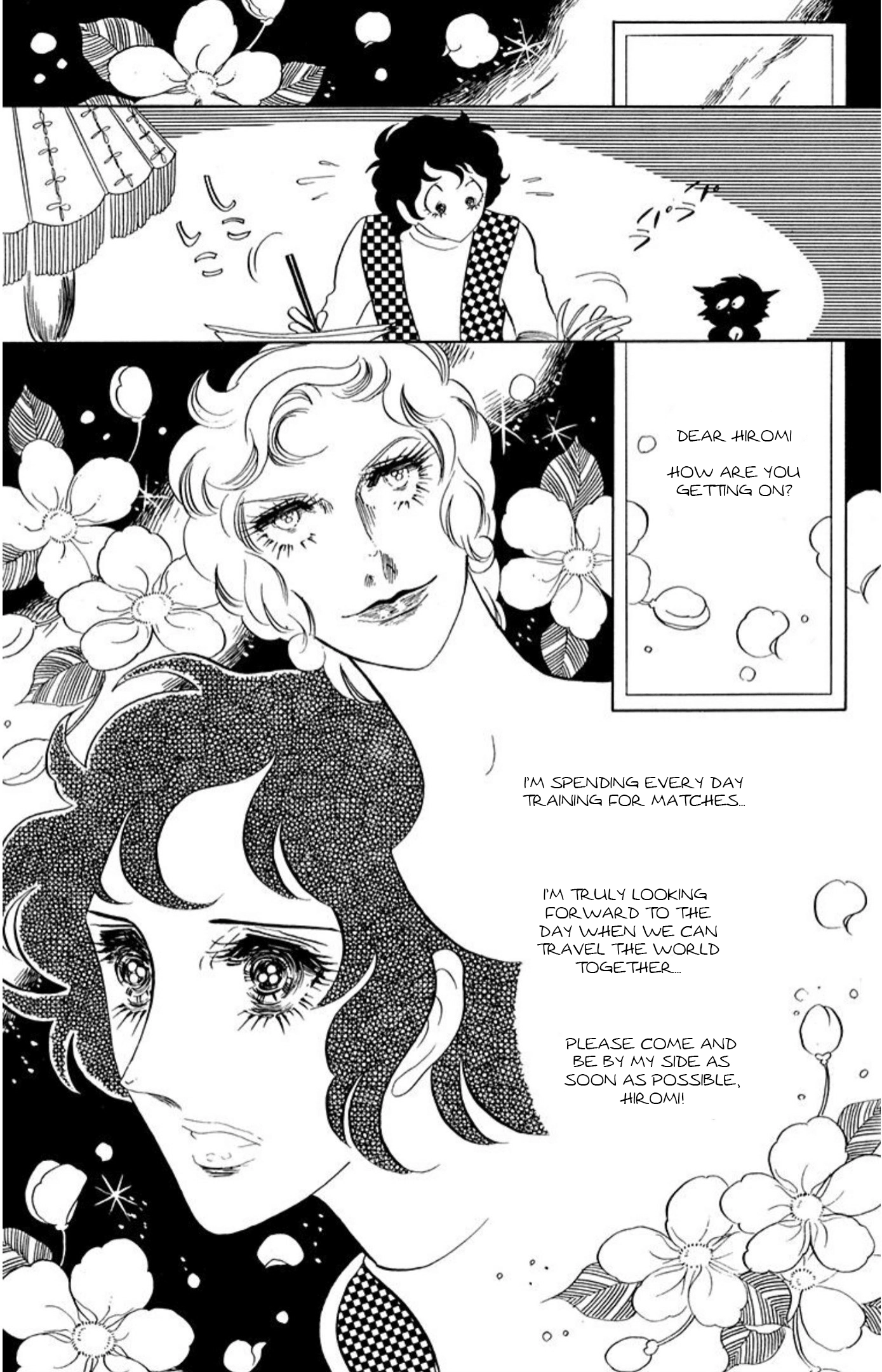 Read Aim for the Ace! chapter 77 image 7 on Lezhin