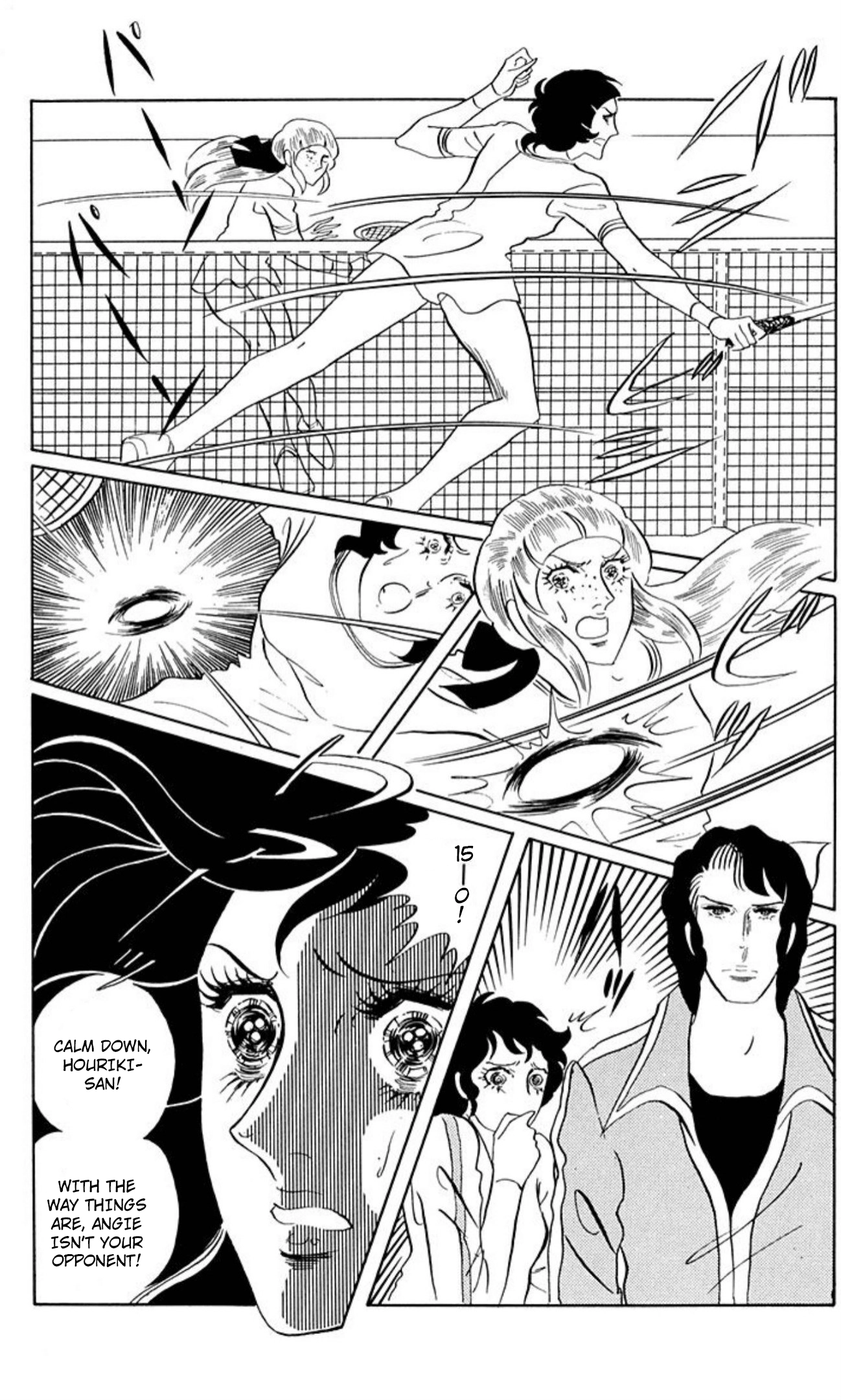 Read Aim for the Ace! chapter 78 image 23 on Lezhin