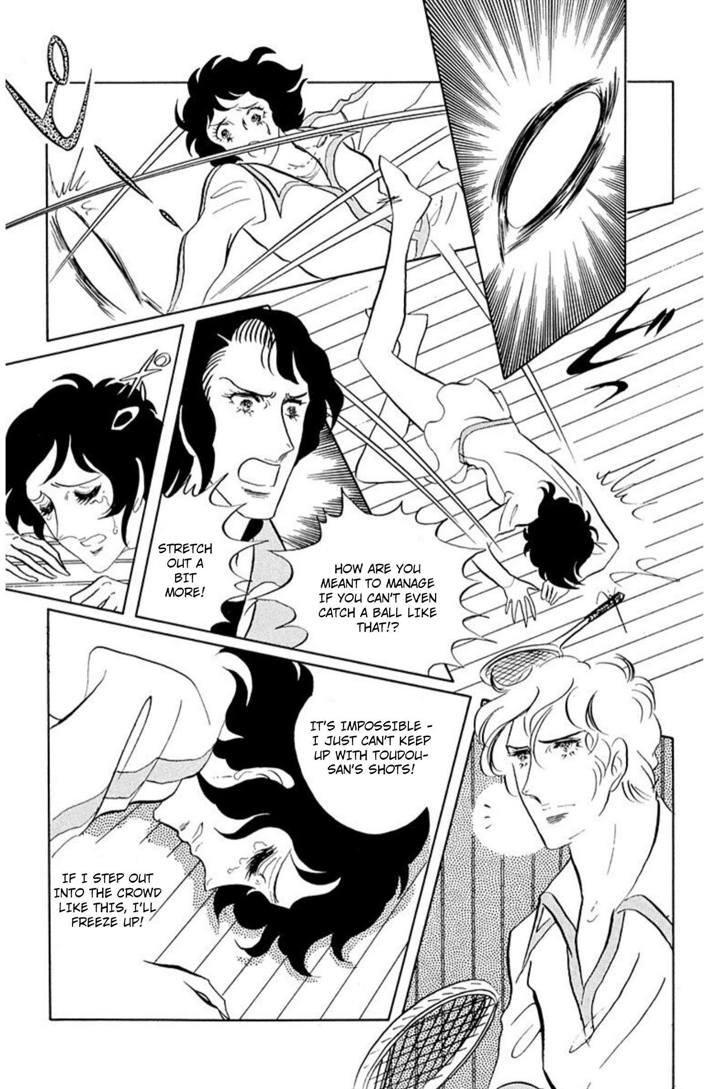 Read Aim for the Ace! chapter 78 image 28 on Lezhin