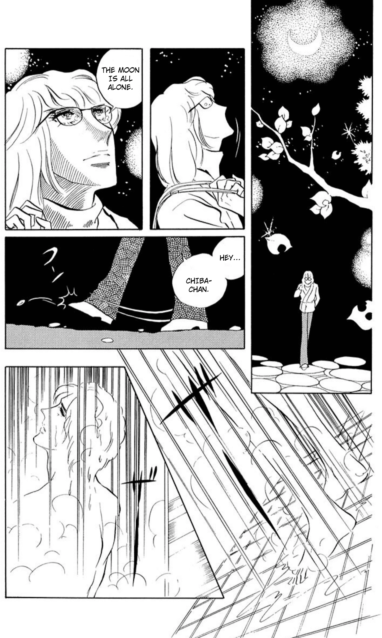 Read Aim for the Ace! chapter 79 image 13 on Lezhin