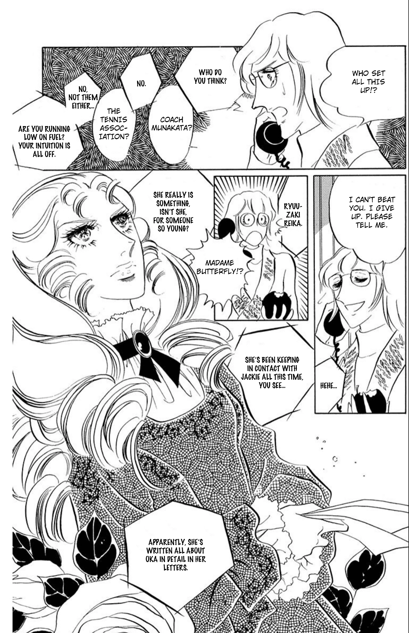 Read Aim for the Ace! chapter 79 image 16 on Lezhin
