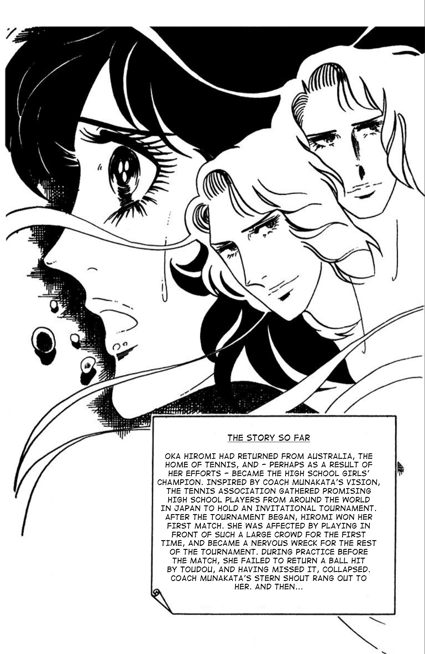 Read Aim for the Ace! chapter 79 image 2 on Lezhin