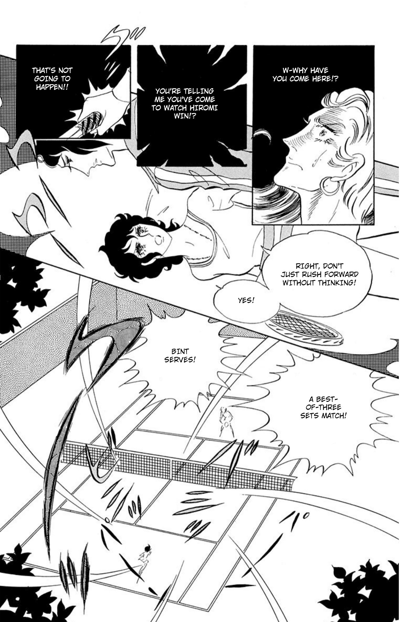 Read Aim for the Ace! chapter 79 image 20 on Lezhin