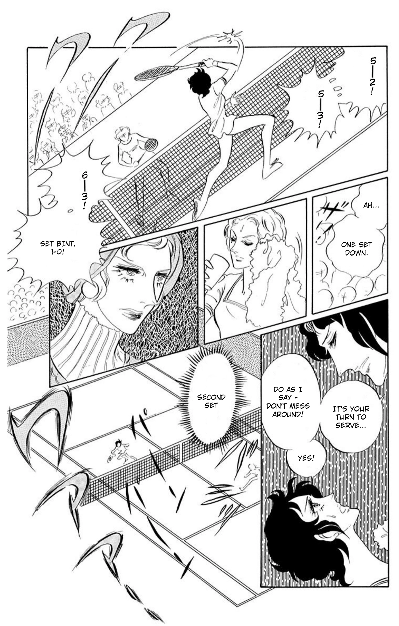 Read Aim for the Ace! chapter 79 image 24 on Lezhin