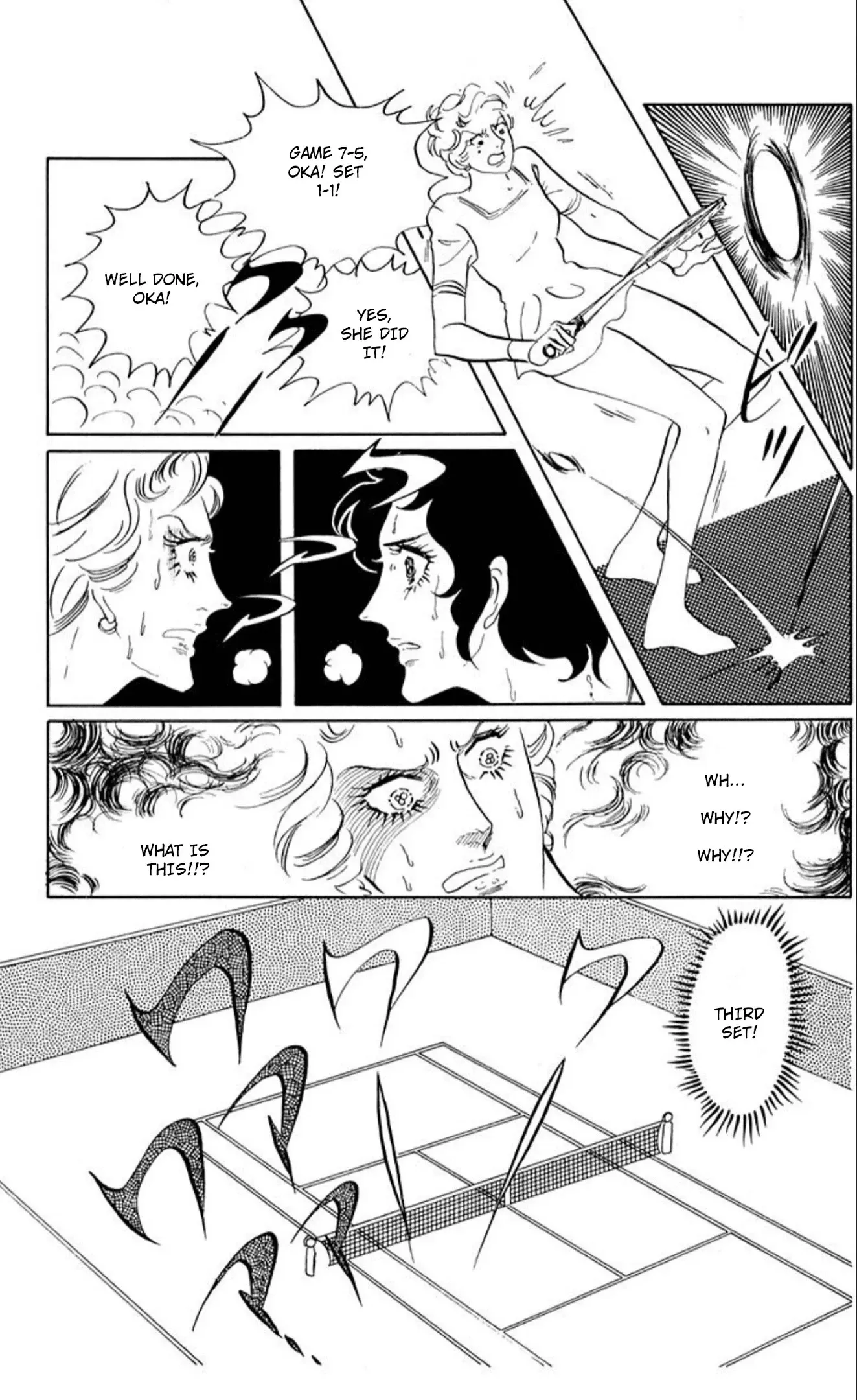 Read Aim for the Ace! chapter 79 image 29 on Lezhin