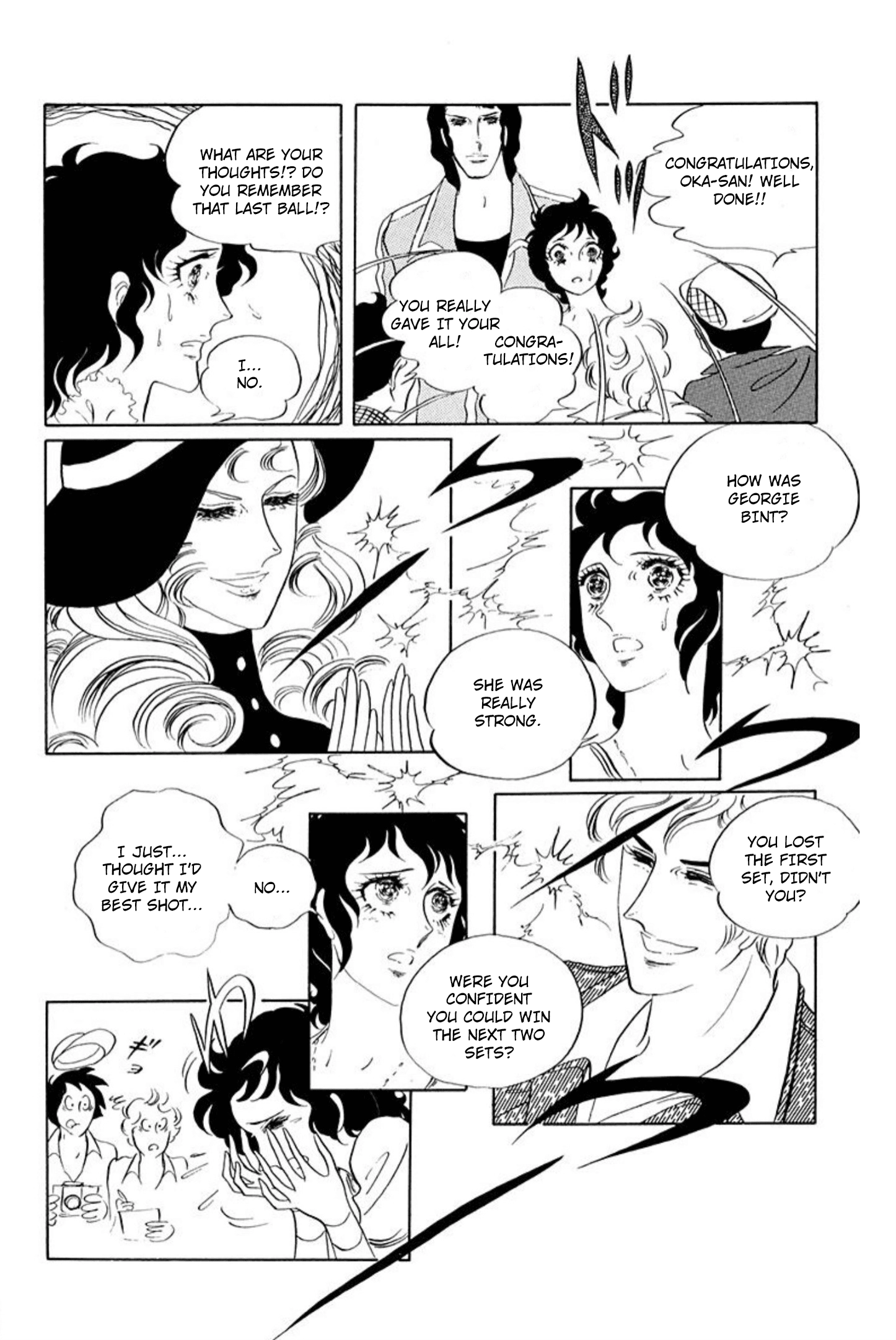 Read Aim for the Ace! chapter 79 image 33 on Lezhin