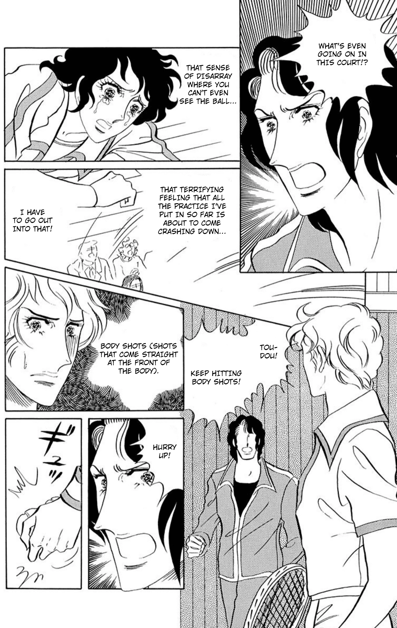 Read Aim for the Ace! chapter 79 image 4 on Lezhin