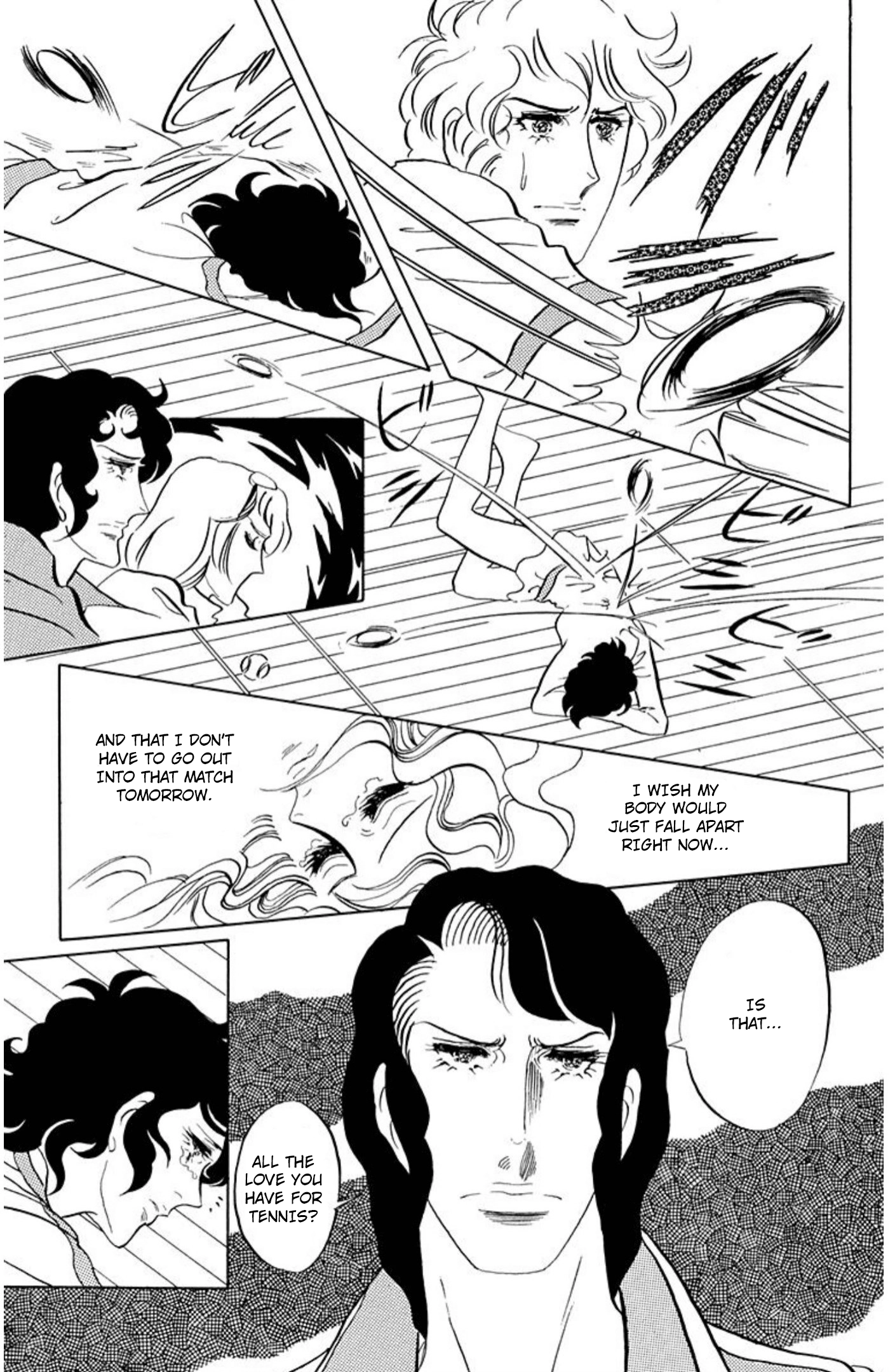Read Aim for the Ace! chapter 79 image 5 on Lezhin