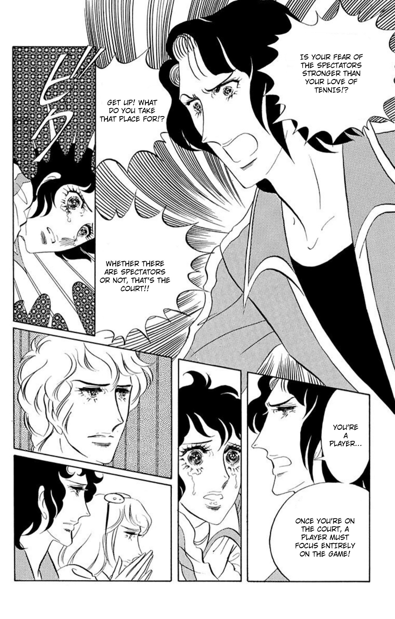 Read Aim for the Ace! chapter 79 image 6 on Lezhin