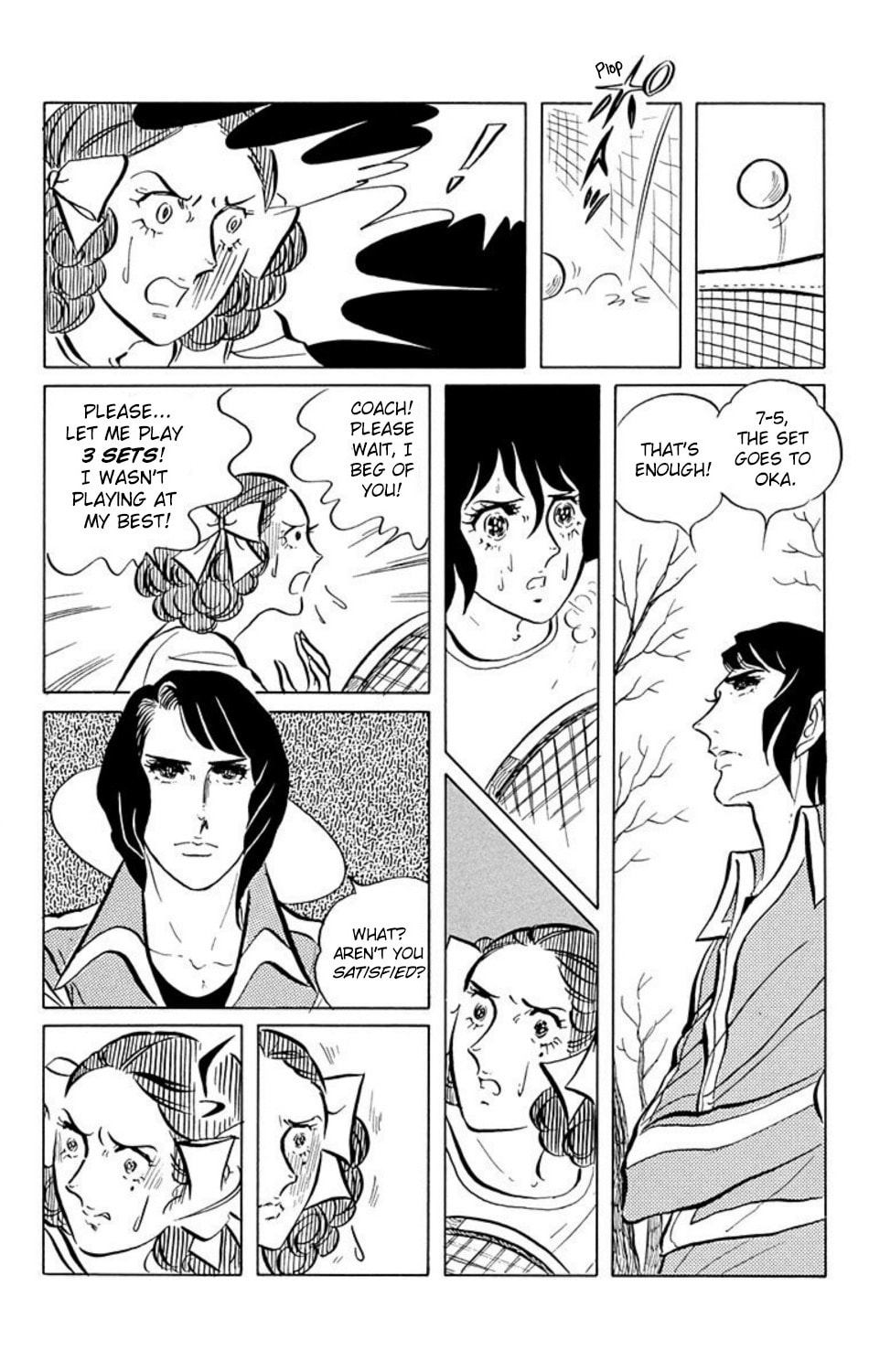 Read Aim for the Ace! chapter 8 image 1 on Lezhin