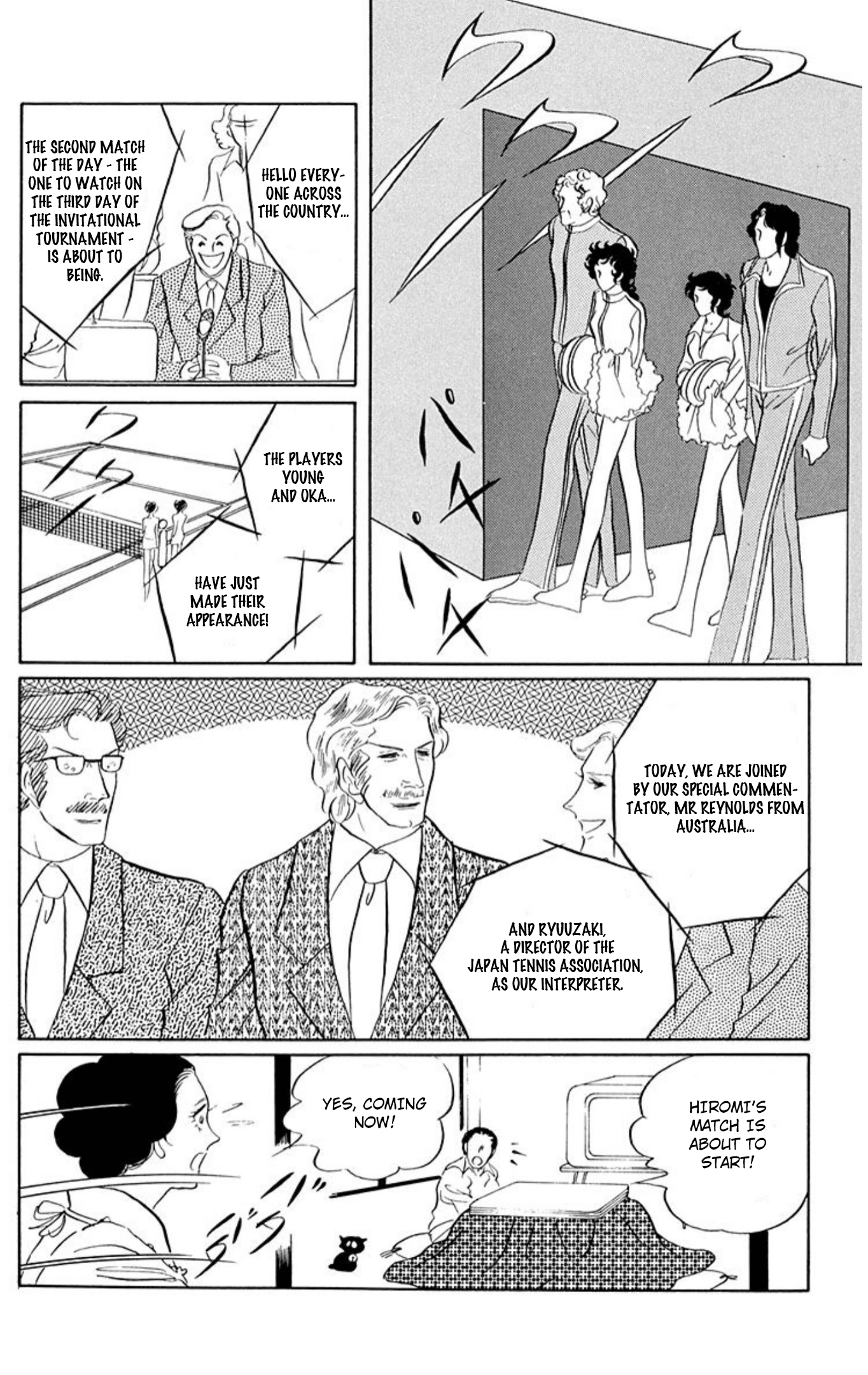 Read Aim for the Ace! chapter 80 image 10 on Lezhin