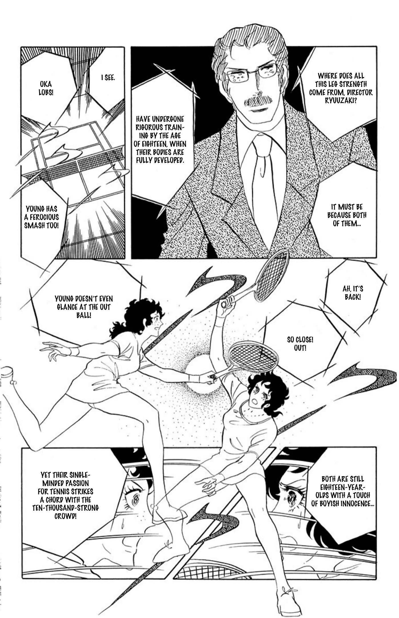 Read Aim for the Ace! chapter 80 image 12 on Lezhin