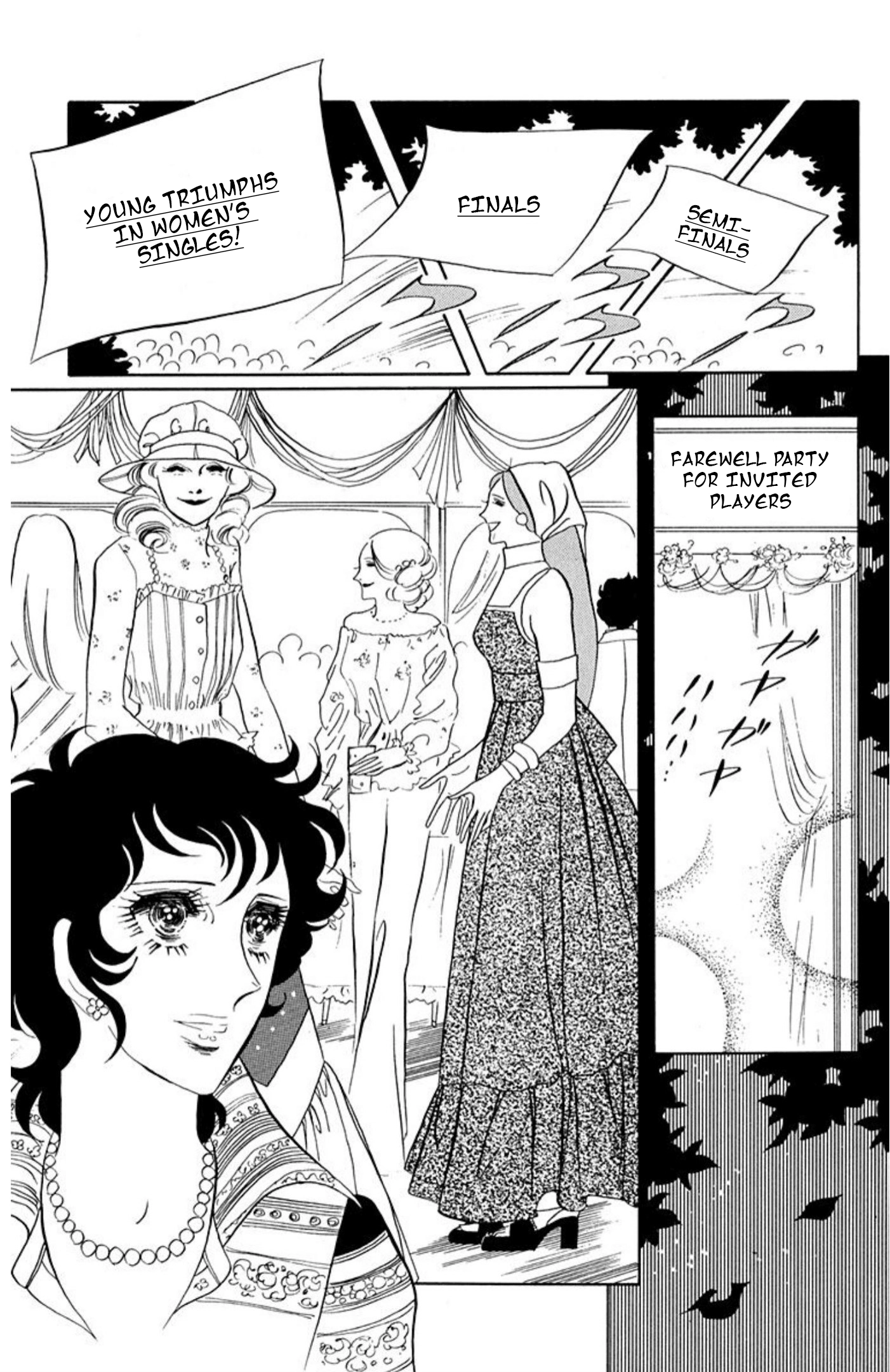 Read Aim for the Ace! chapter 80 image 21 on Lezhin