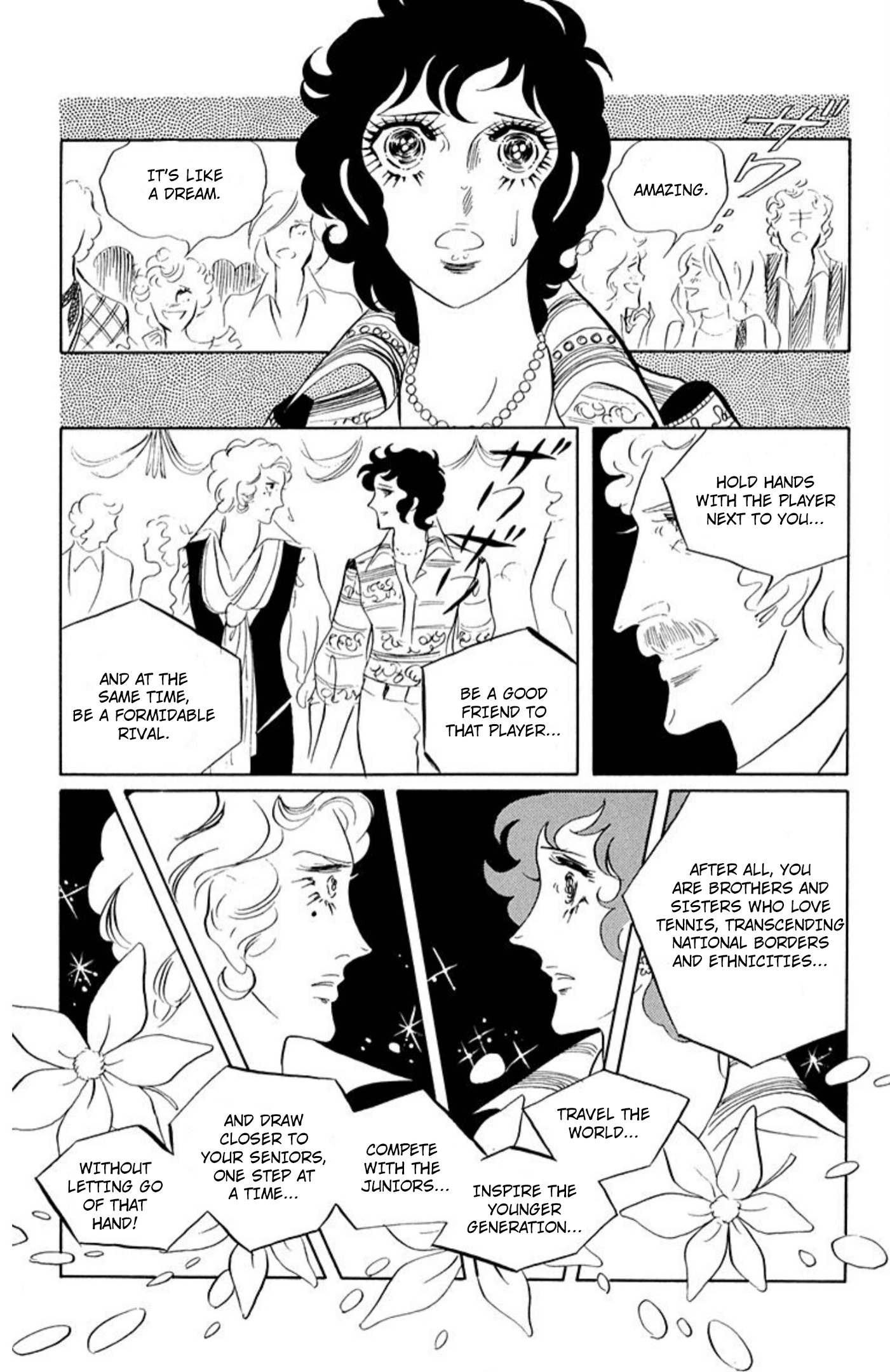 Read Aim for the Ace! chapter 80 image 26 on Lezhin