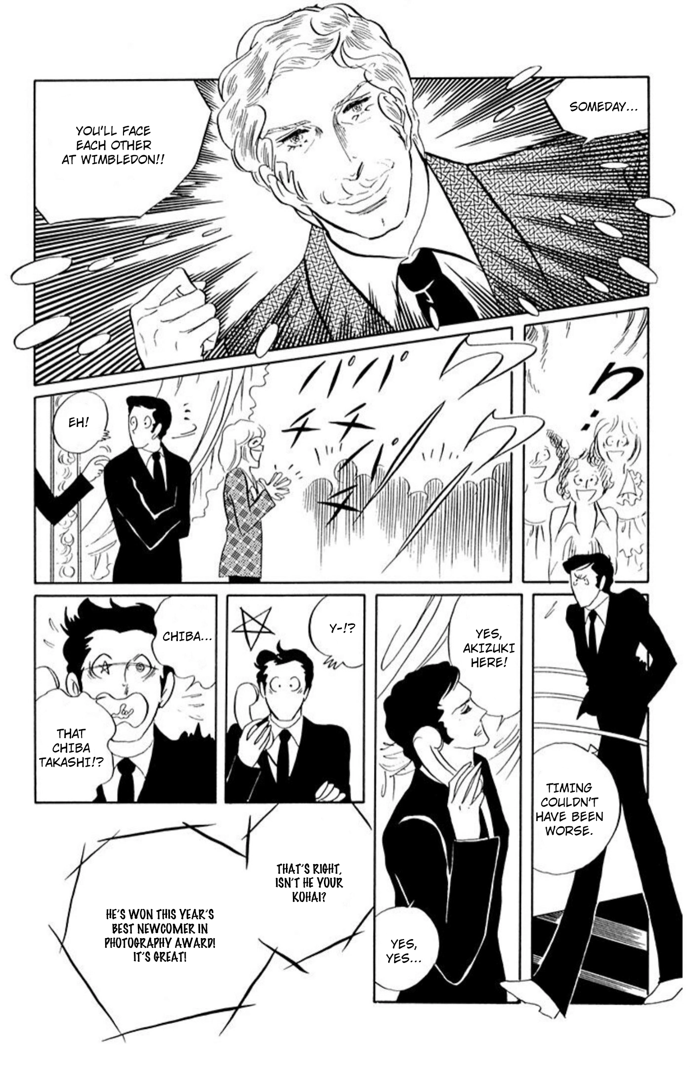 Read Aim for the Ace! chapter 80 image 27 on Lezhin