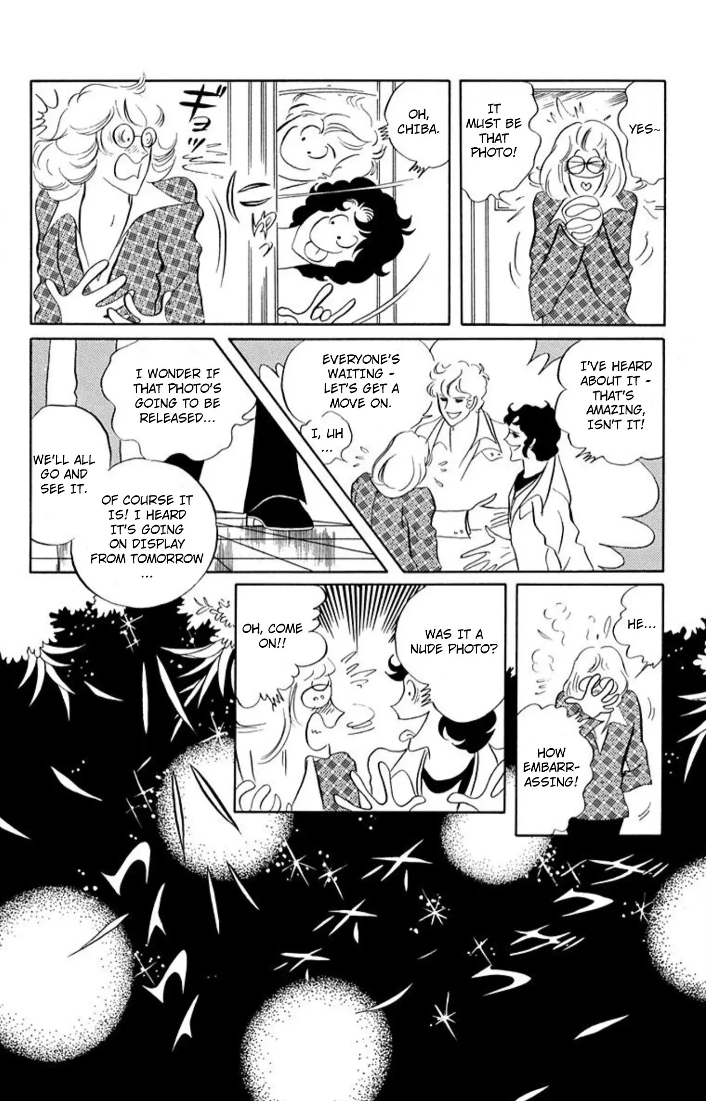 Read Aim for the Ace! chapter 80 image 29 on Lezhin