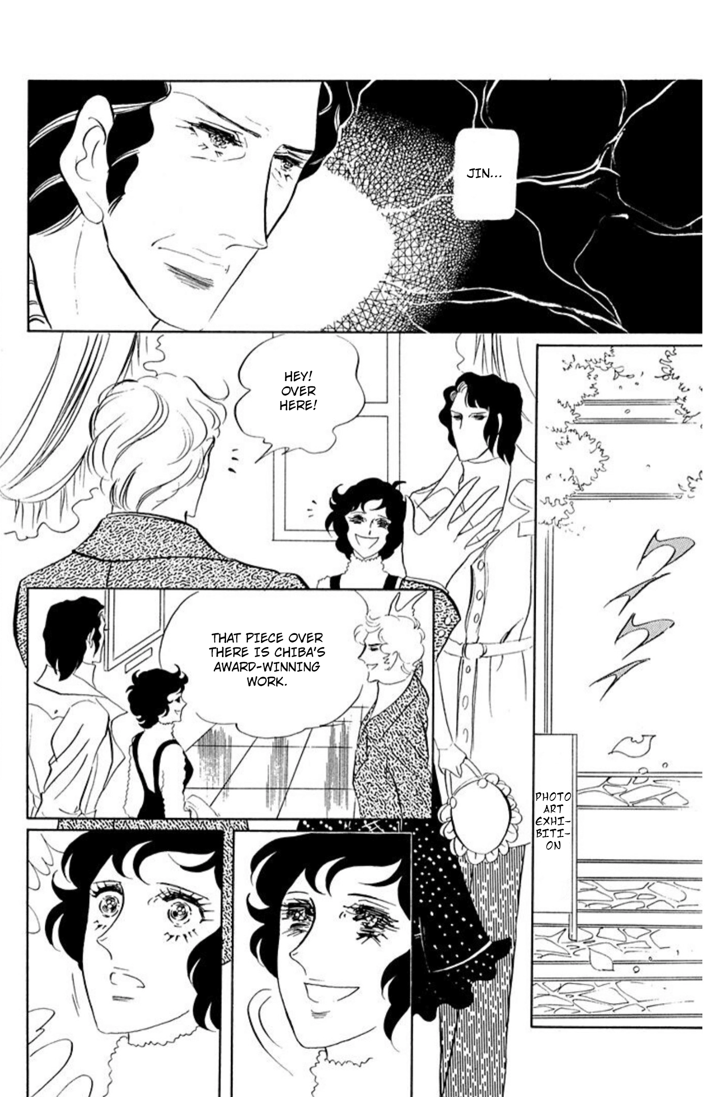 Read Aim for the Ace! chapter 80 image 31 on Lezhin