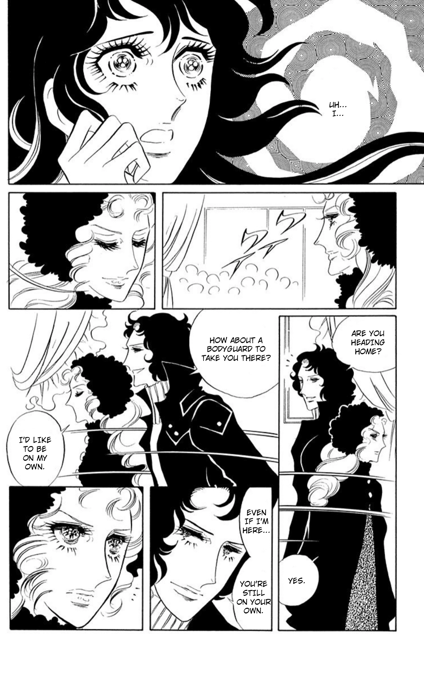 Read Aim for the Ace! chapter 81 image 0 on Lezhin
