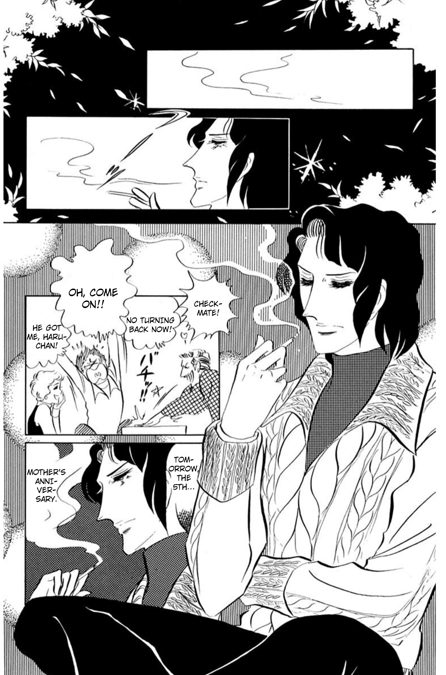 Read Aim for the Ace! chapter 81 image 17 on Lezhin