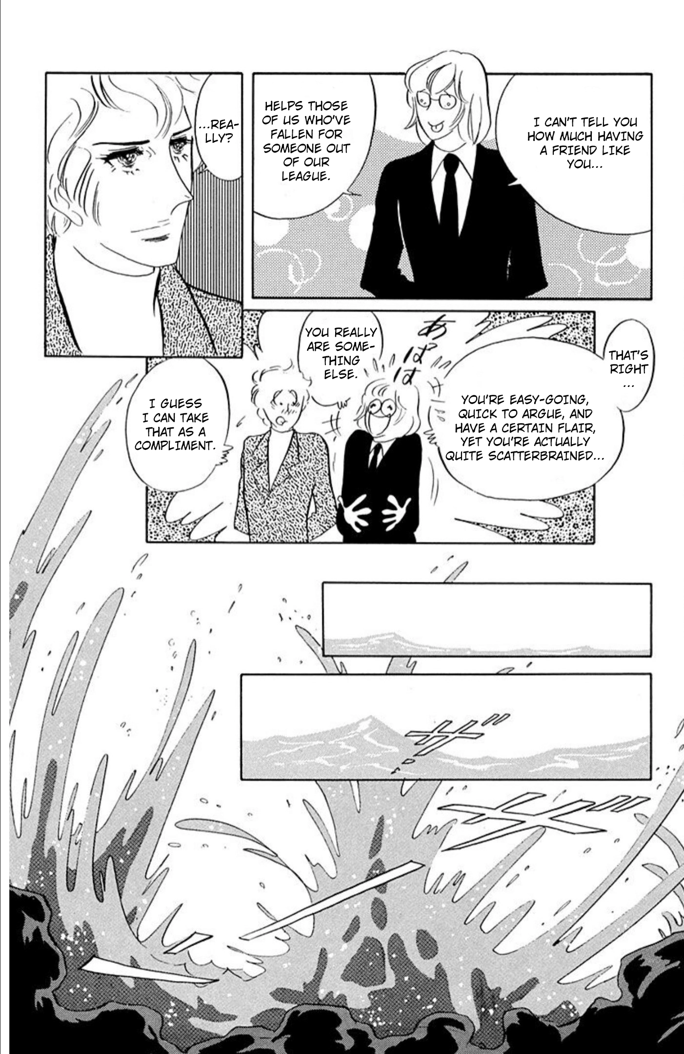 Read Aim for the Ace! chapter 81 image 7 on Lezhin