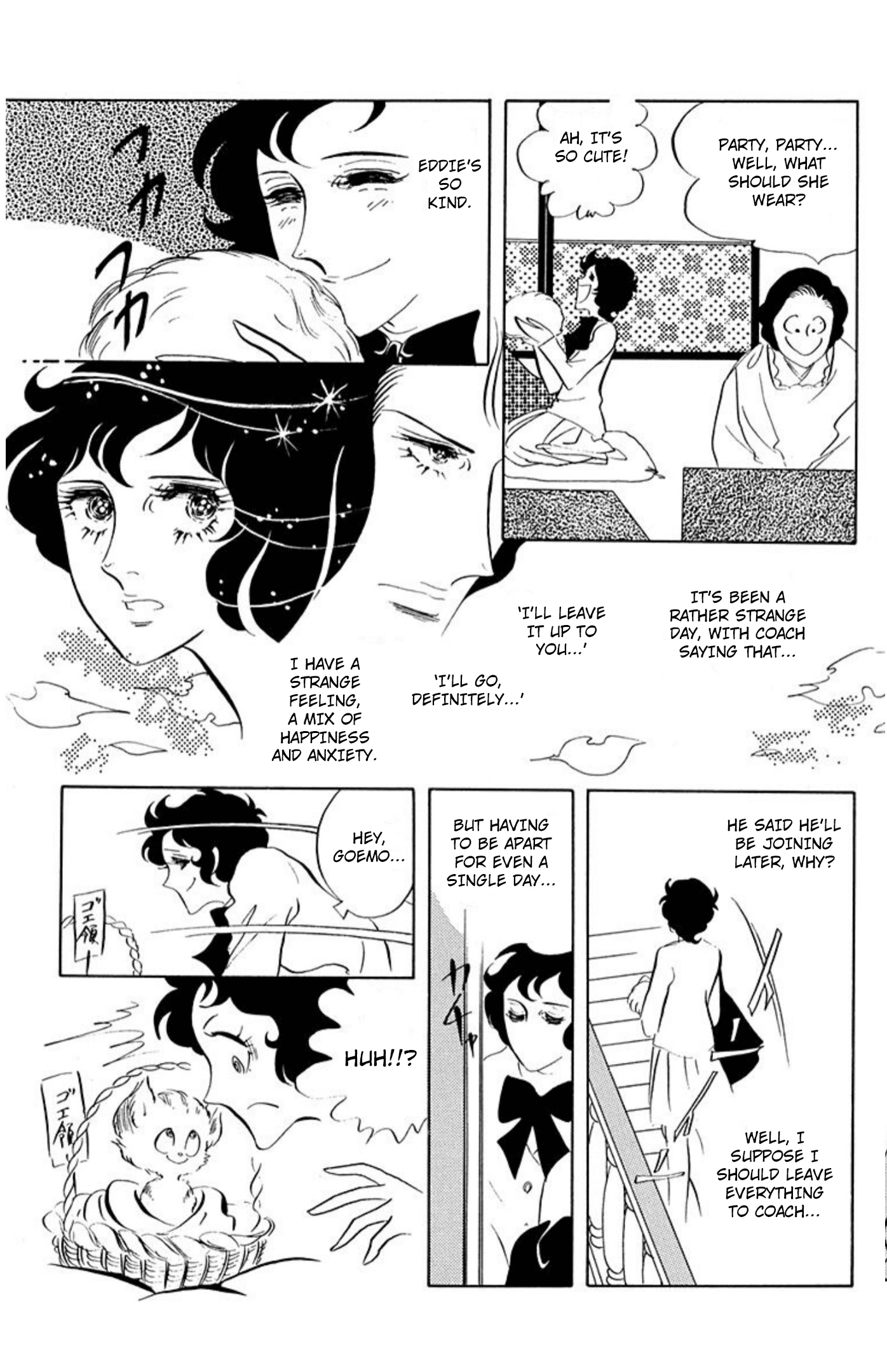 Read Aim for the Ace! chapter 82 image 10 on Lezhin