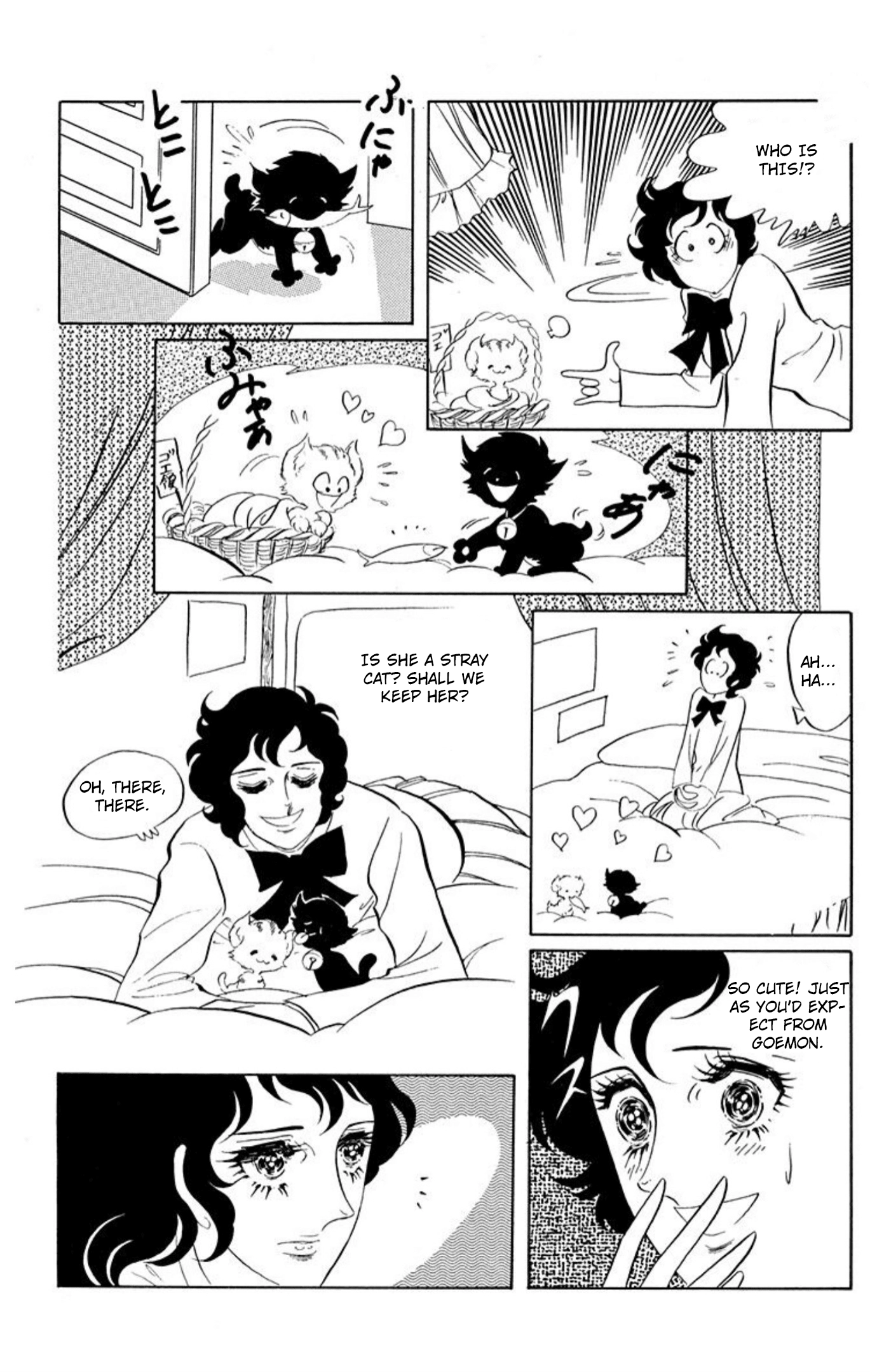 Read Aim for the Ace! chapter 82 image 11 on Lezhin