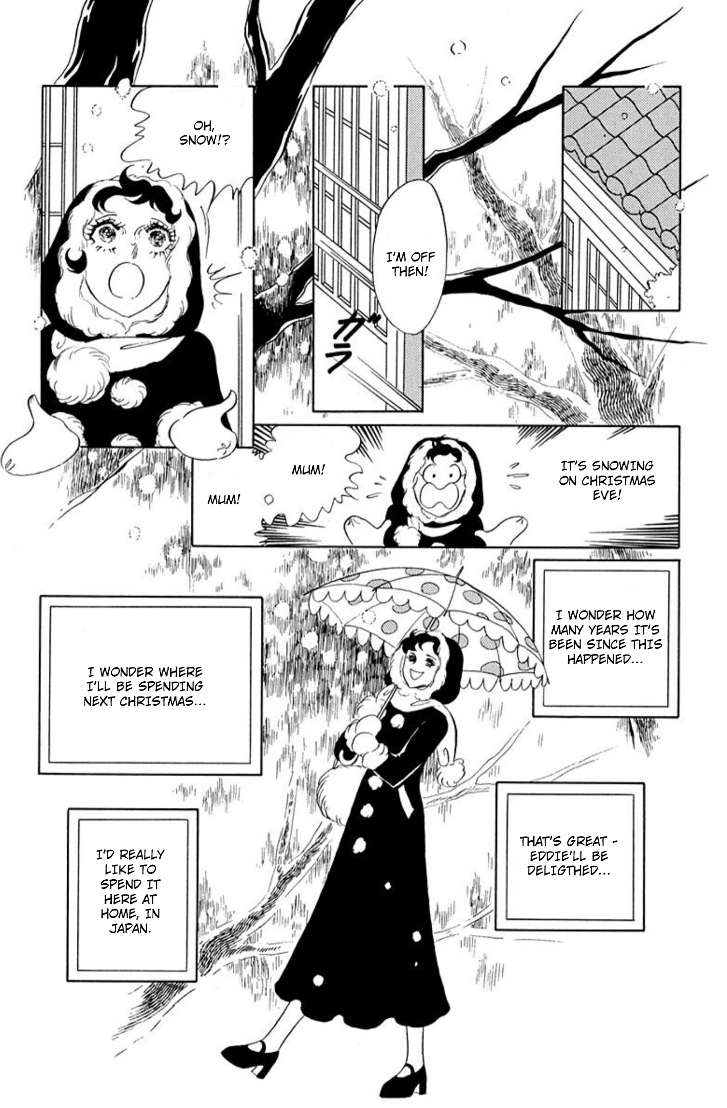 Read Aim for the Ace! chapter 82 image 13 on Lezhin