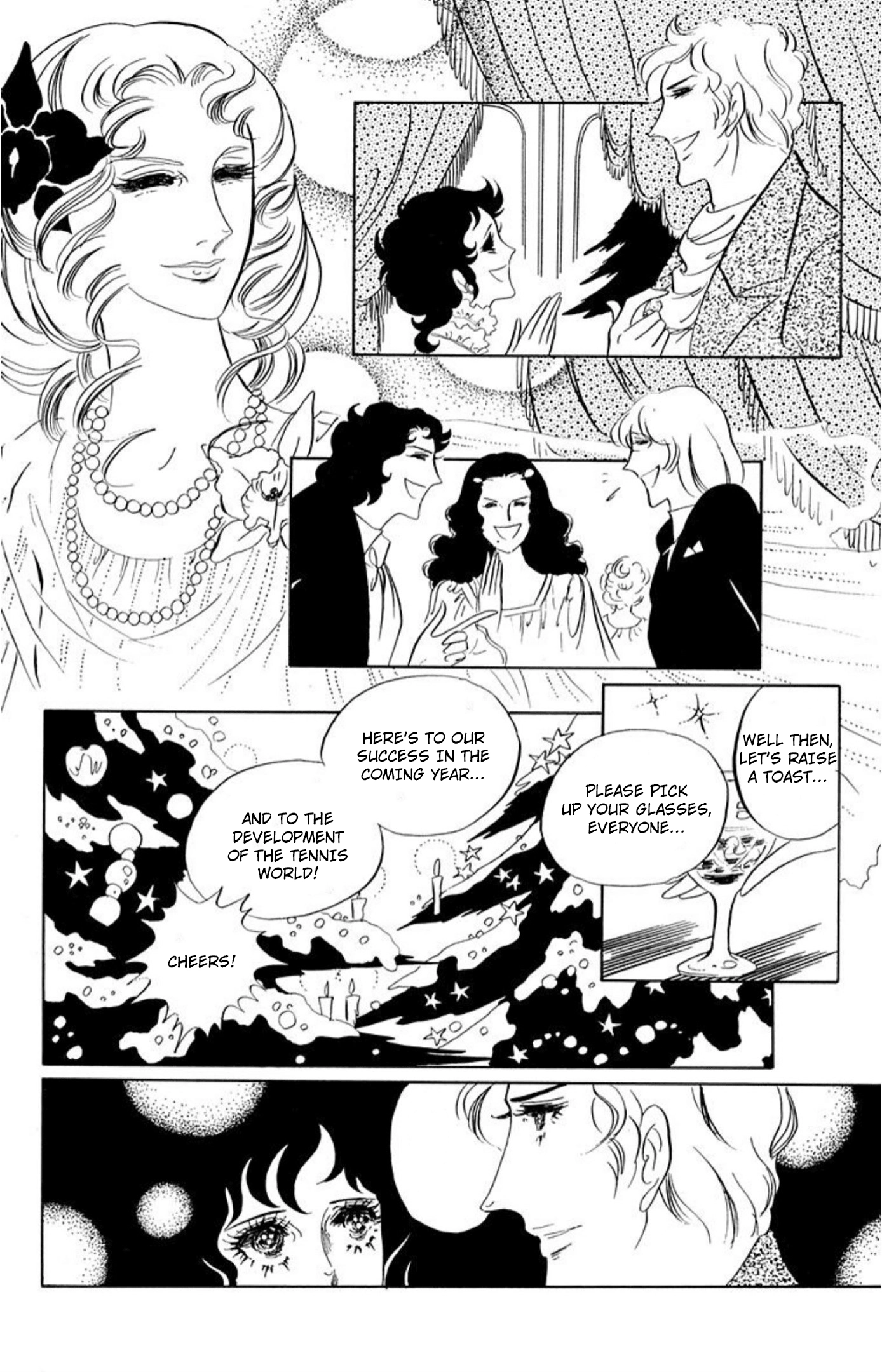 Read Aim for the Ace! chapter 82 image 15 on Lezhin