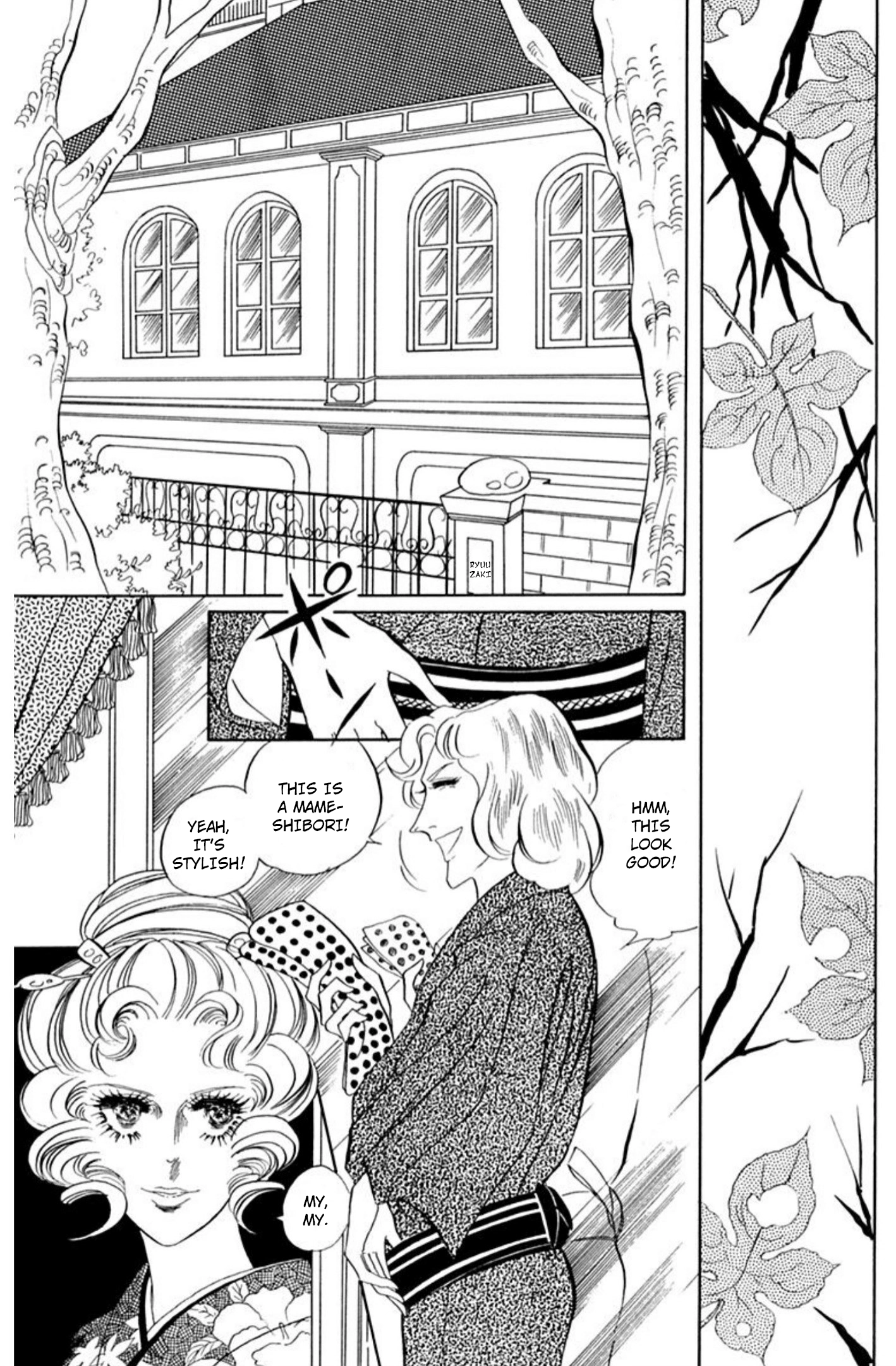 Read Aim for the Ace! chapter 82 image 22 on Lezhin