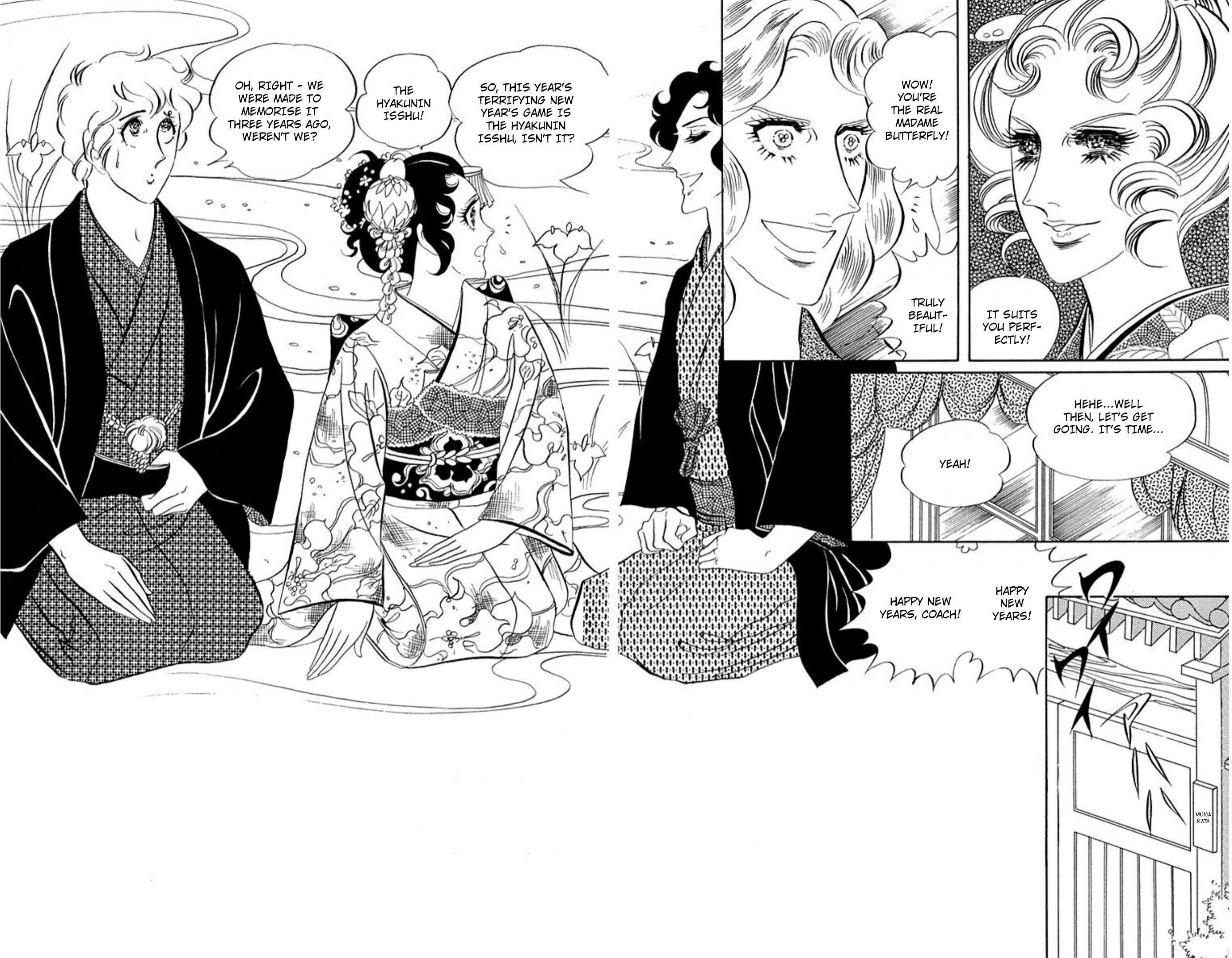 Read Aim for the Ace! chapter 82 image 23 on Lezhin