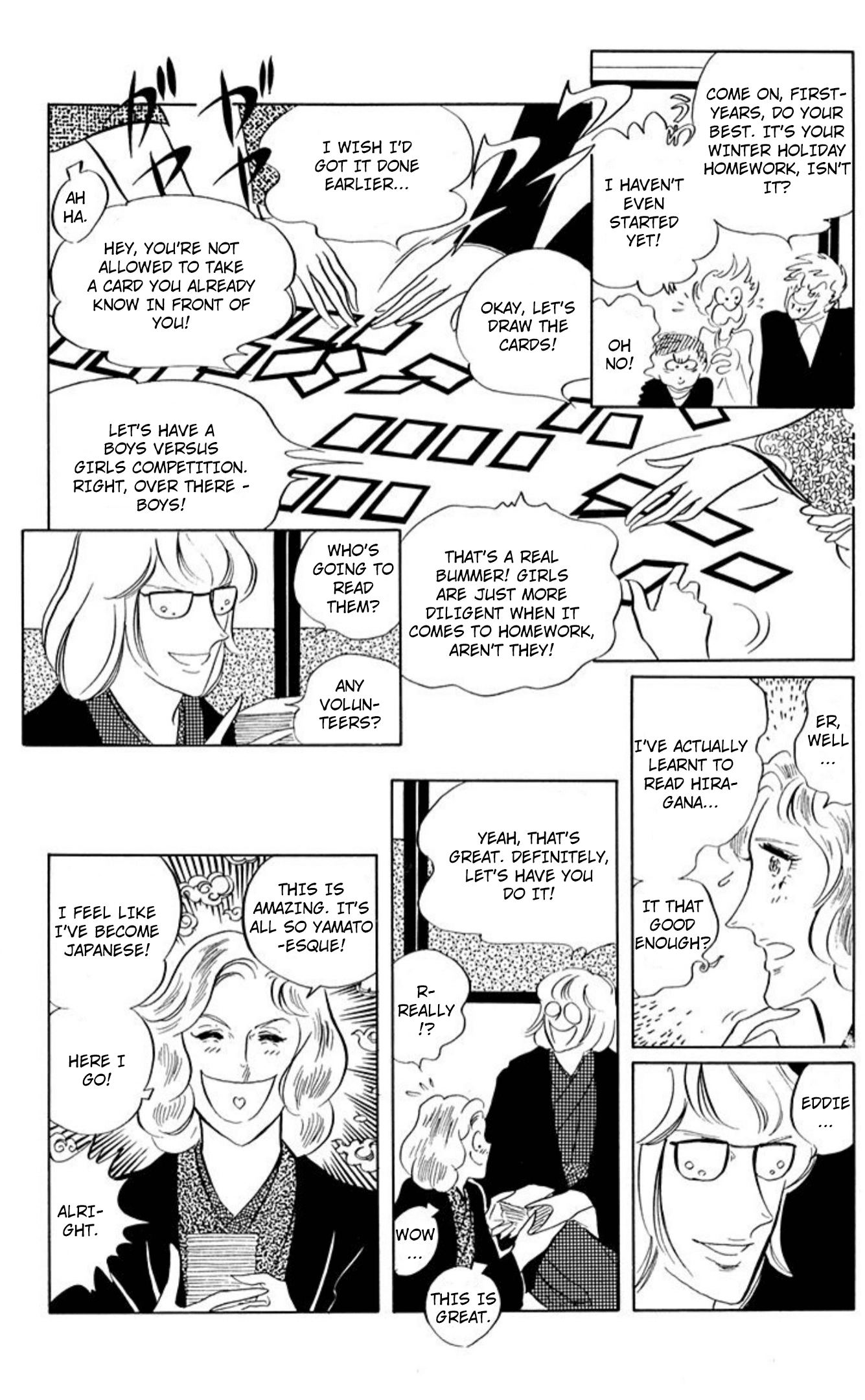 Read Aim for the Ace! chapter 82 image 24 on Lezhin