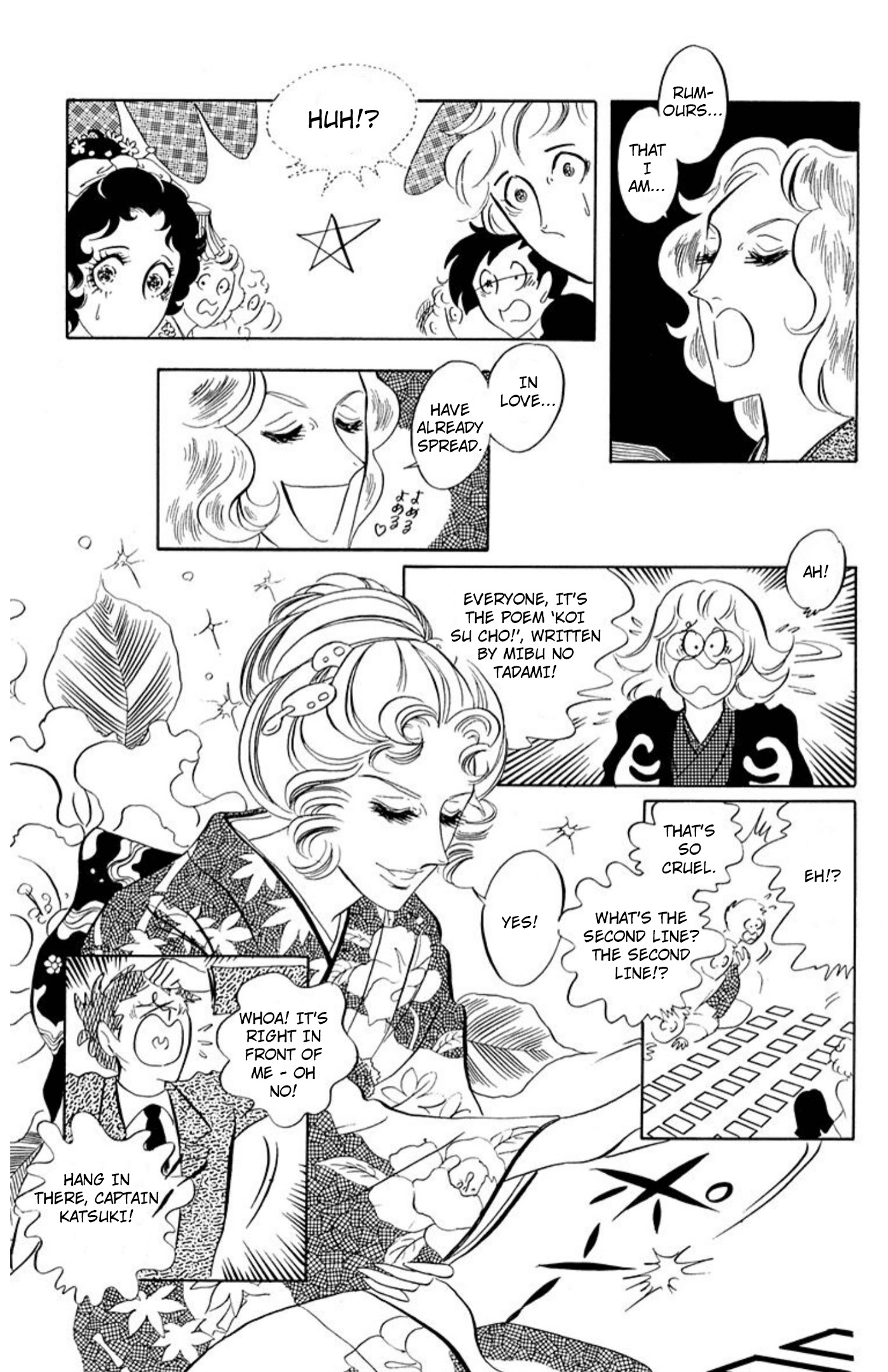 Read Aim for the Ace! chapter 82 image 25 on Lezhin