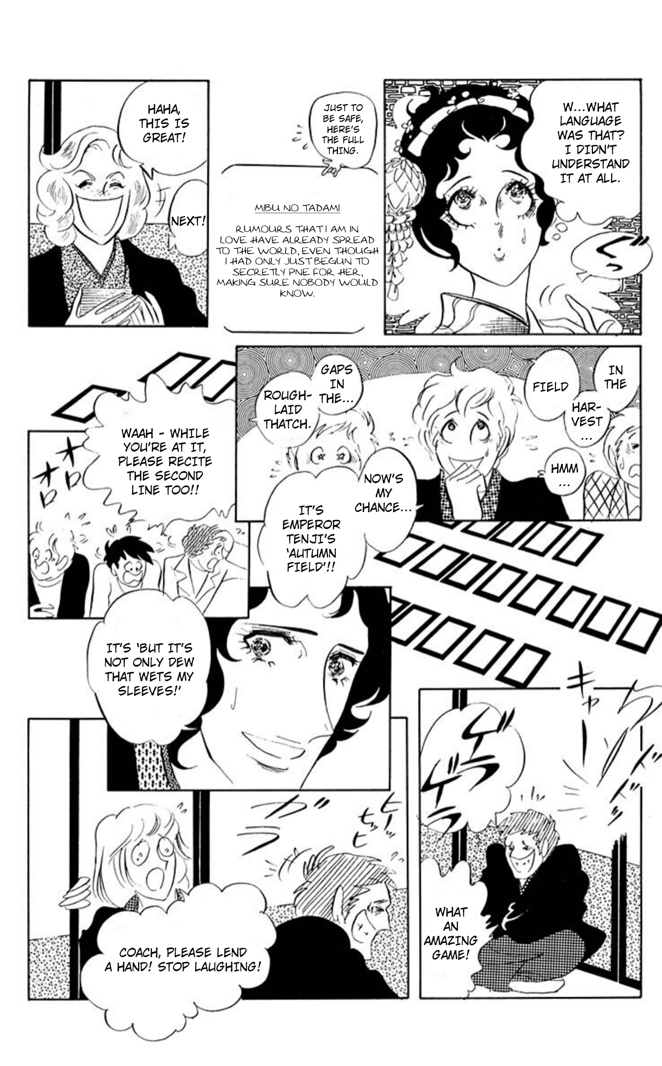 Read Aim for the Ace! chapter 82 image 26 on Lezhin