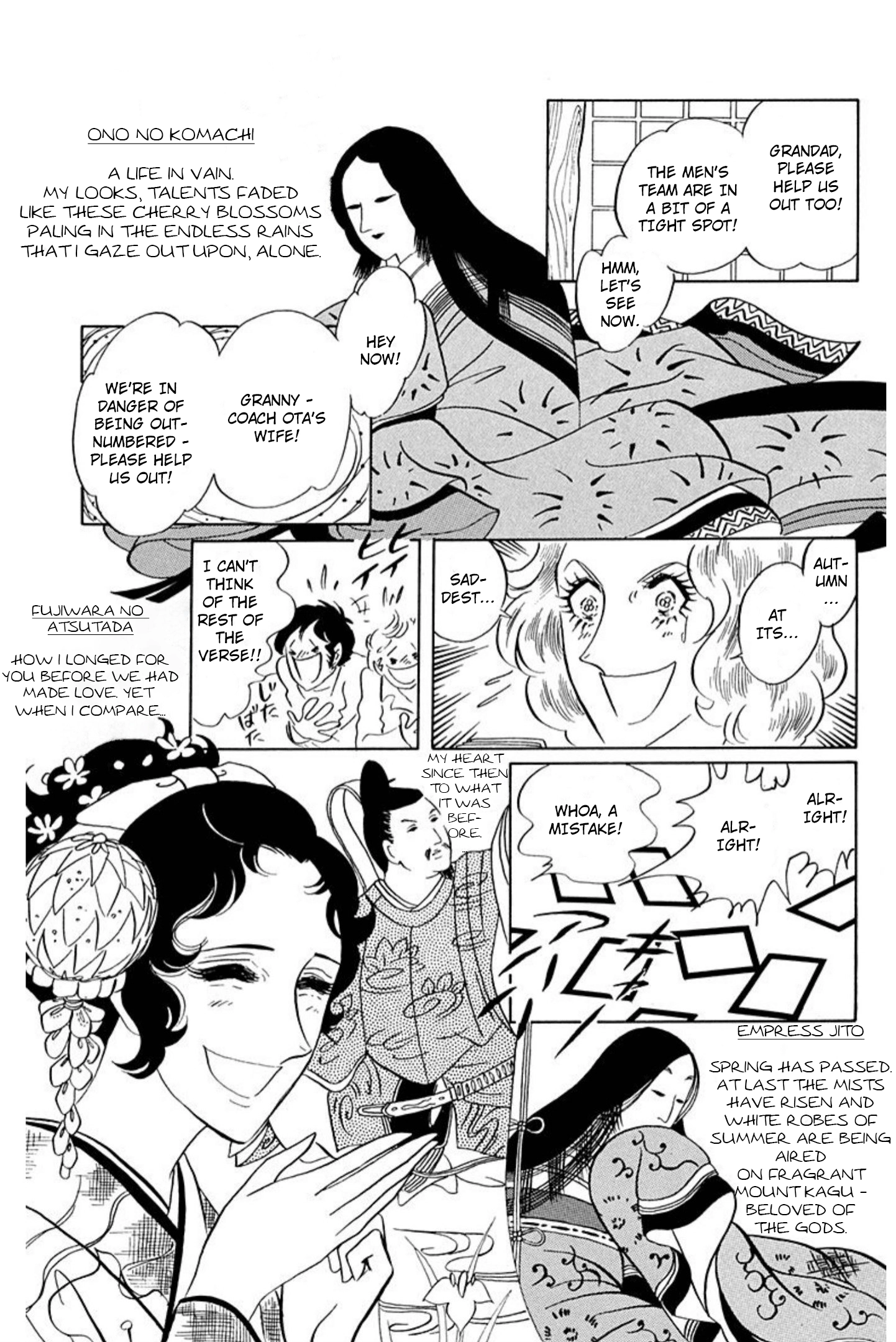 Read Aim for the Ace! chapter 82 image 27 on Lezhin