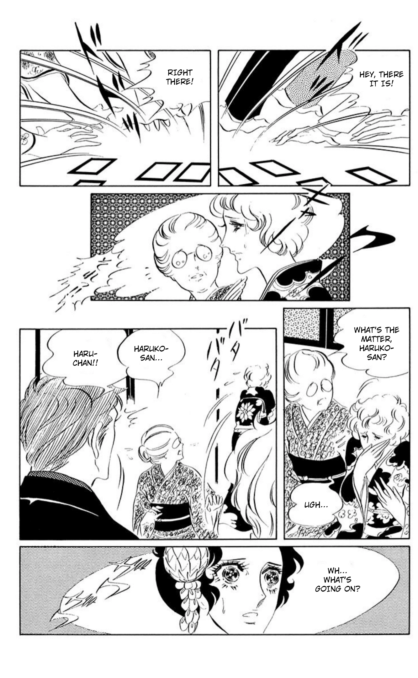 Read Aim for the Ace! chapter 82 image 28 on Lezhin